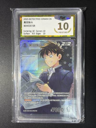 NO.28 好又多金牌大场，每周一站式配齐，方便凑单！（周6晚9点截拍，卖家送拍0抽成！） - TOMY 名侦探柯南 日版黑羽快斗 SR 10P