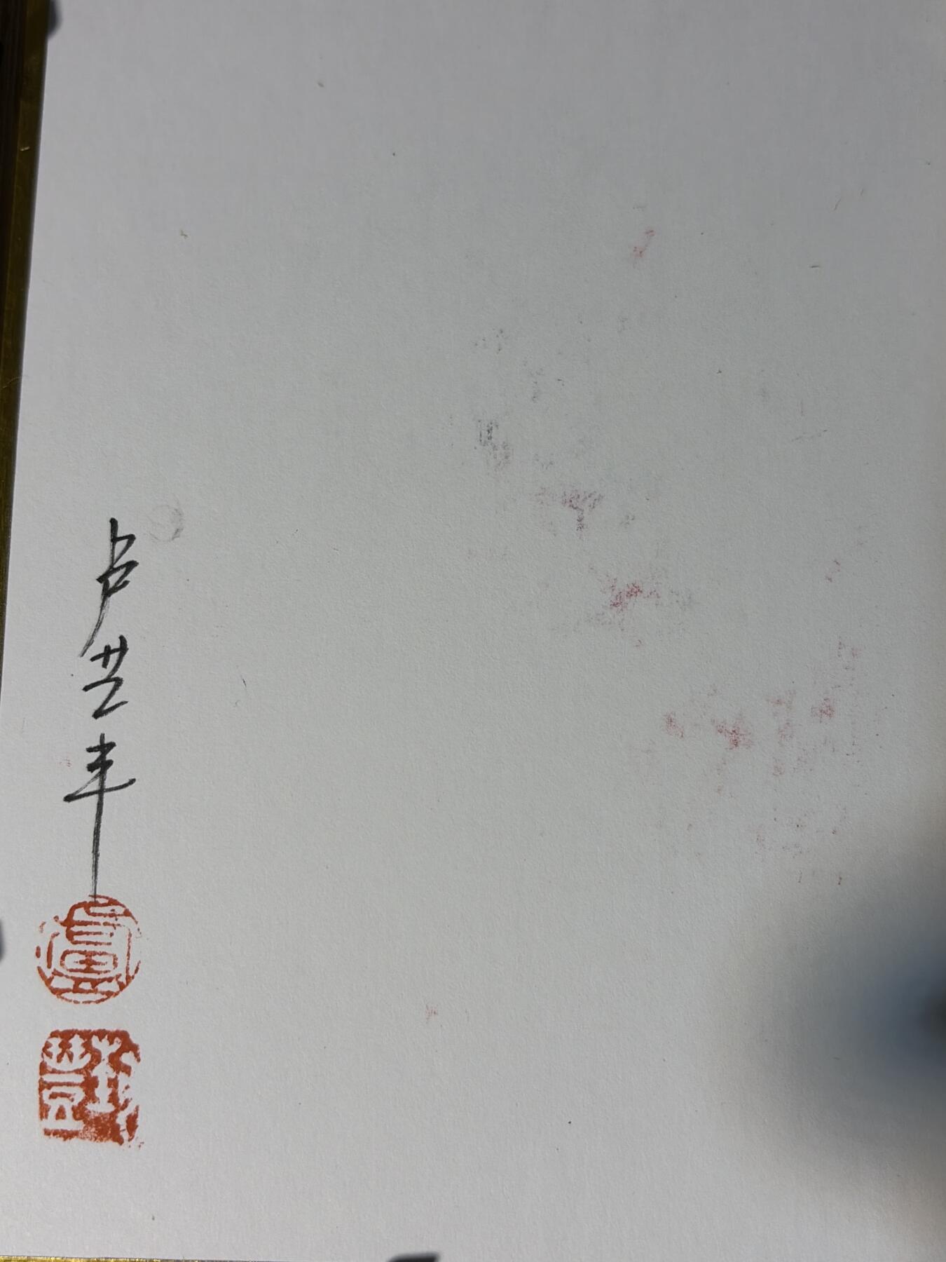 NO.28 好又多金牌大场，每周一站式配齐，方便凑单！（周6晚9点截拍，卖家送拍0抽成！） 【1/1手绘】闹海荟 卢艺丰老师签绘 关圣帝君 背后关平周仓 精度超高 A5尺寸带框【丹心共照千秋日，浩气同悬万古星】