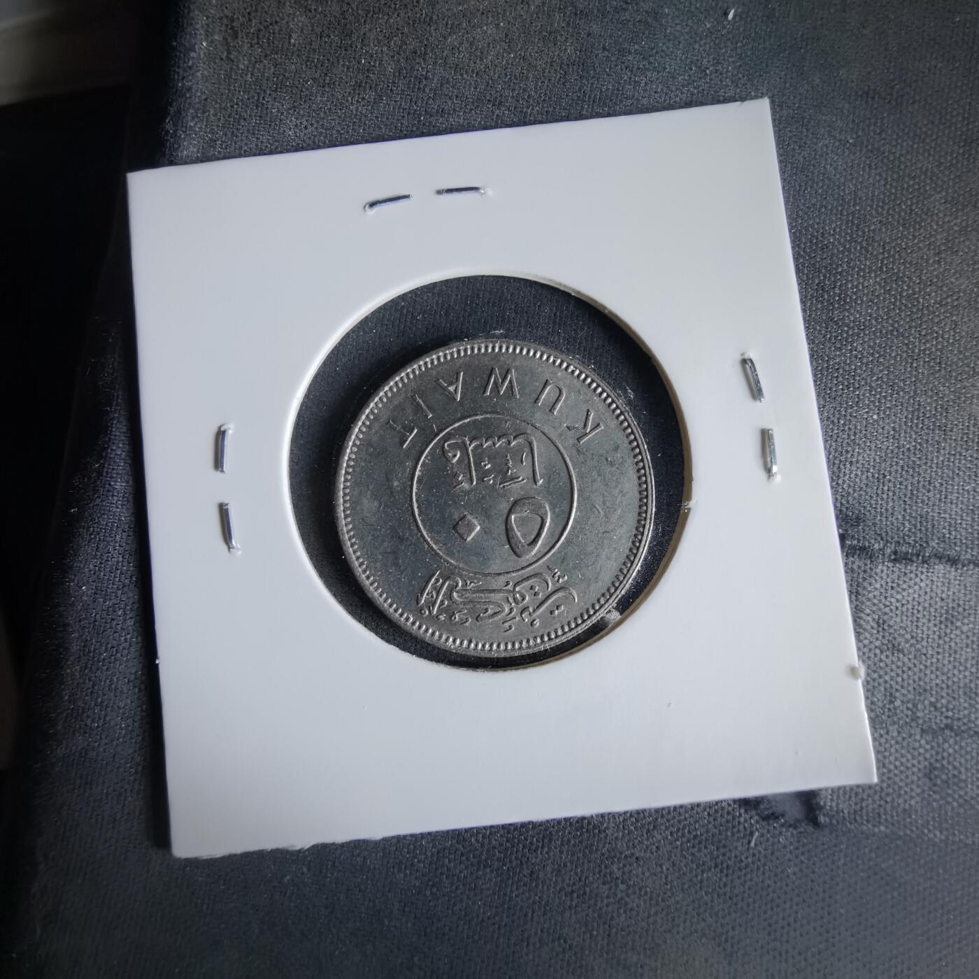 沼泽如烟--第1033场 科威特