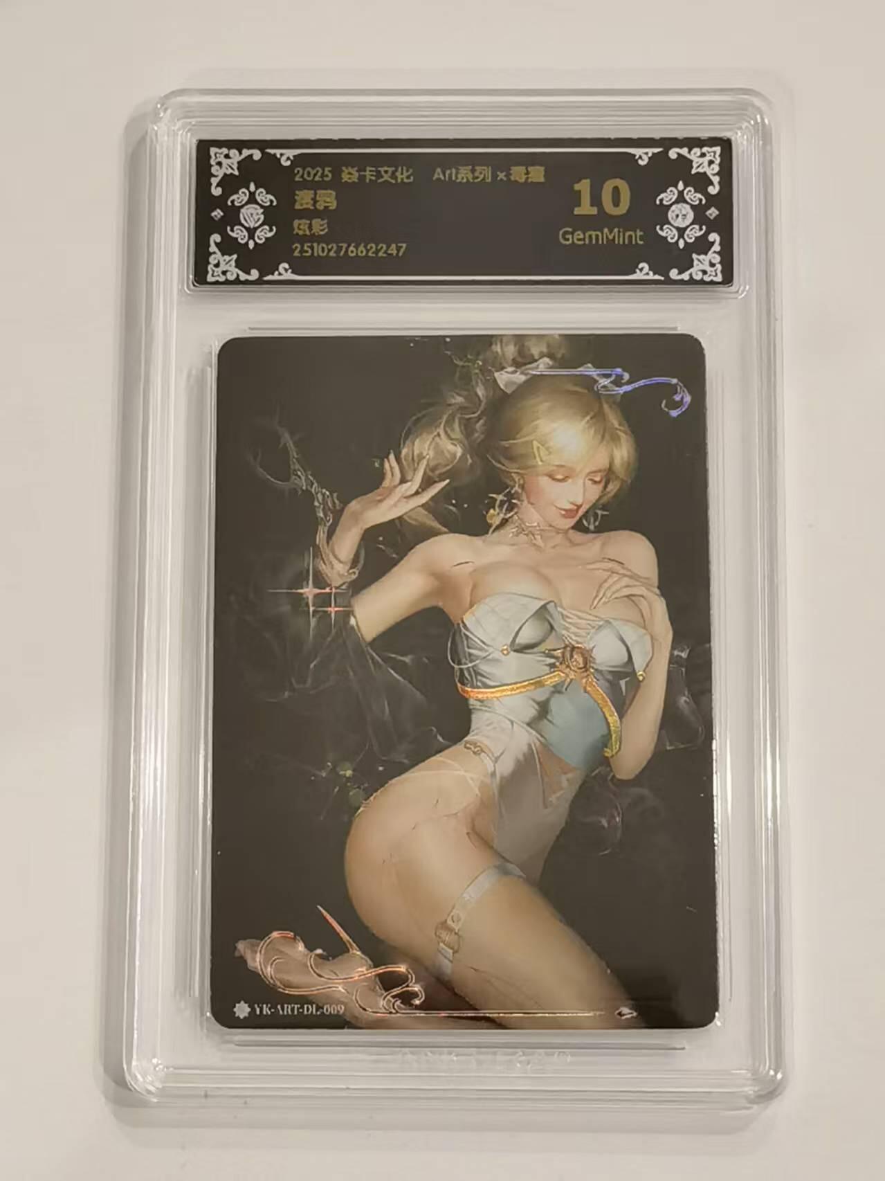 言遇卡牌 第六期【2026.03.28周六晚22：00截拍】新人闲置 欢迎捡漏 【评级卡】渡鸦 炫彩 10g 2025焱卡文化 Art系列x毒瘤