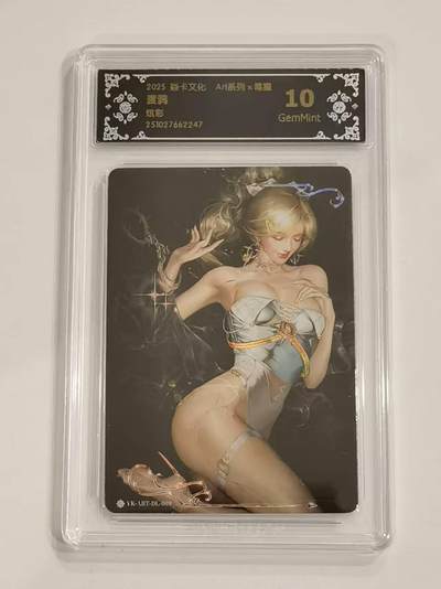 言遇卡牌 第六期【2026.03.28周六晚22：00截拍】新人闲置 欢迎捡漏 - 【评级卡】渡鸦 炫彩 10g 2025焱卡文化 Art系列x毒瘤