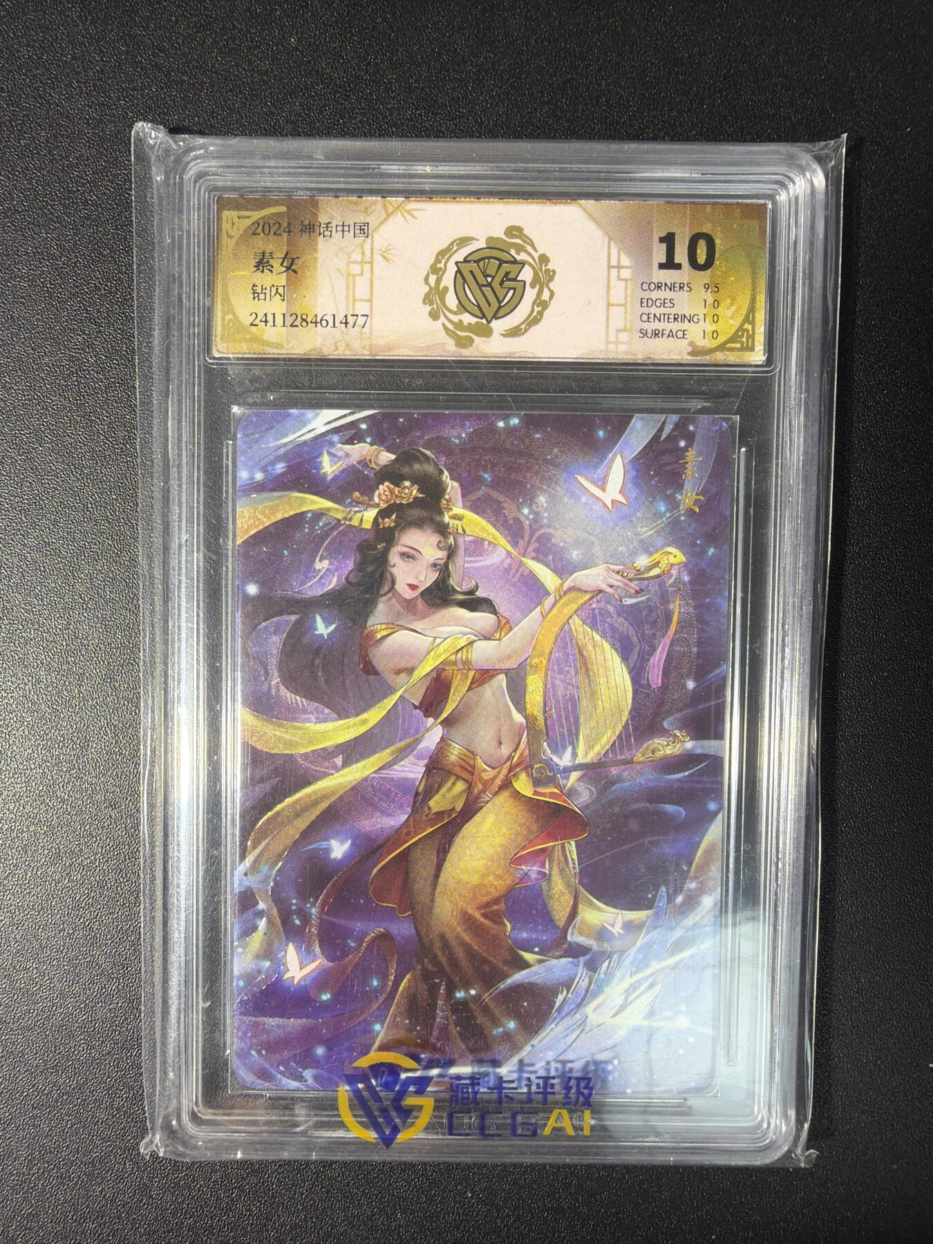 NO.28 好又多金牌大场，每周一站式配齐，方便凑单！（周6晚9点截拍，卖家送拍0抽成！） 焱卡 神话中国 玲姐 素女 钻闪 10分
