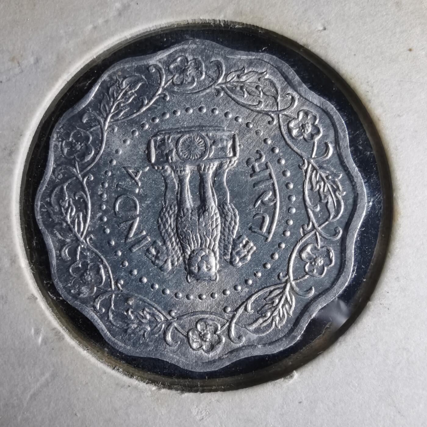 沼泽如烟--第1033场 印度1972年10派沙