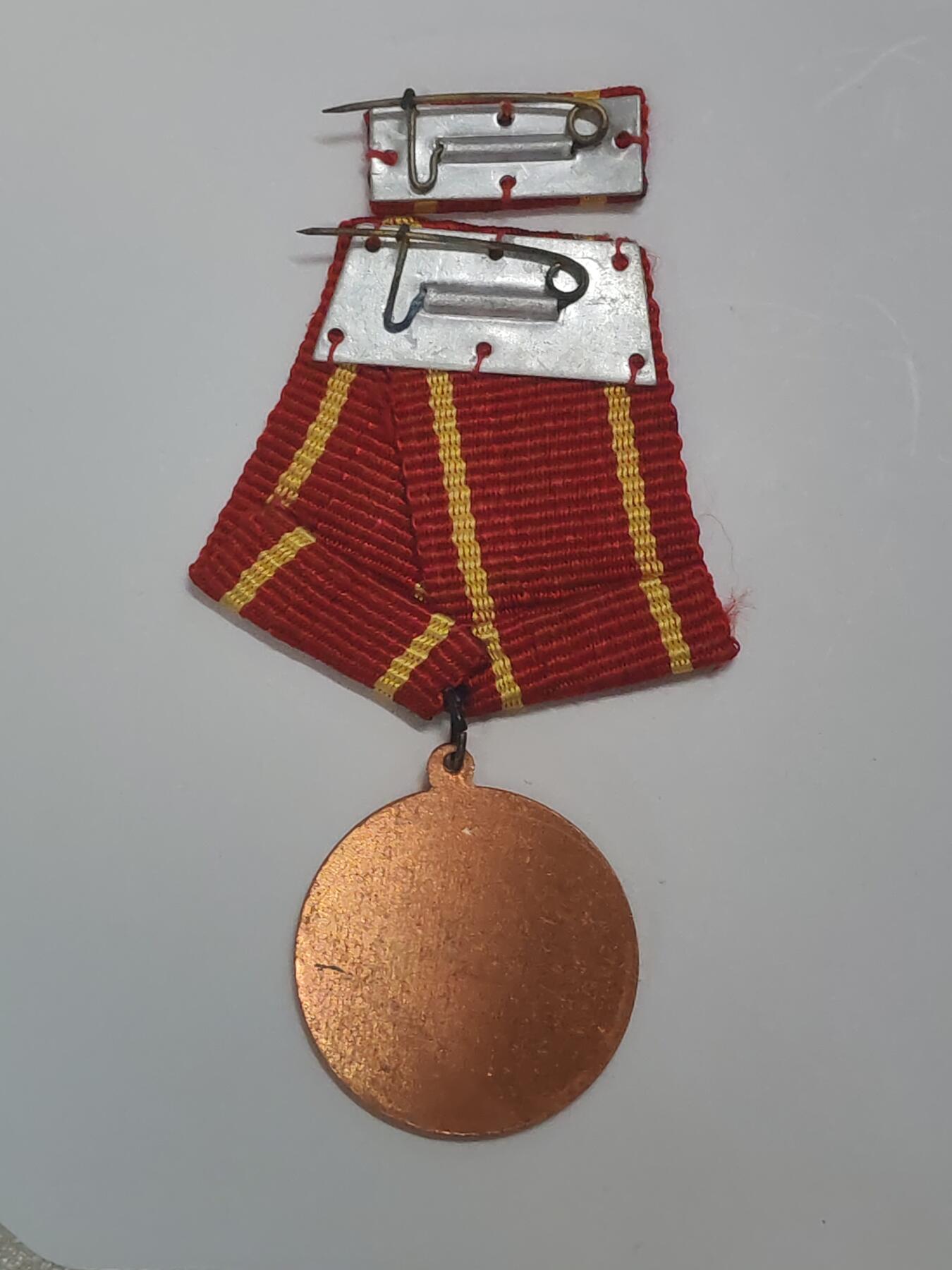 韵星假日军品类拍卖第48期 -- Rimey Holidays Militaria Auction 48 越南社会主义共和国决胜军旗奖章 早期软挂版本