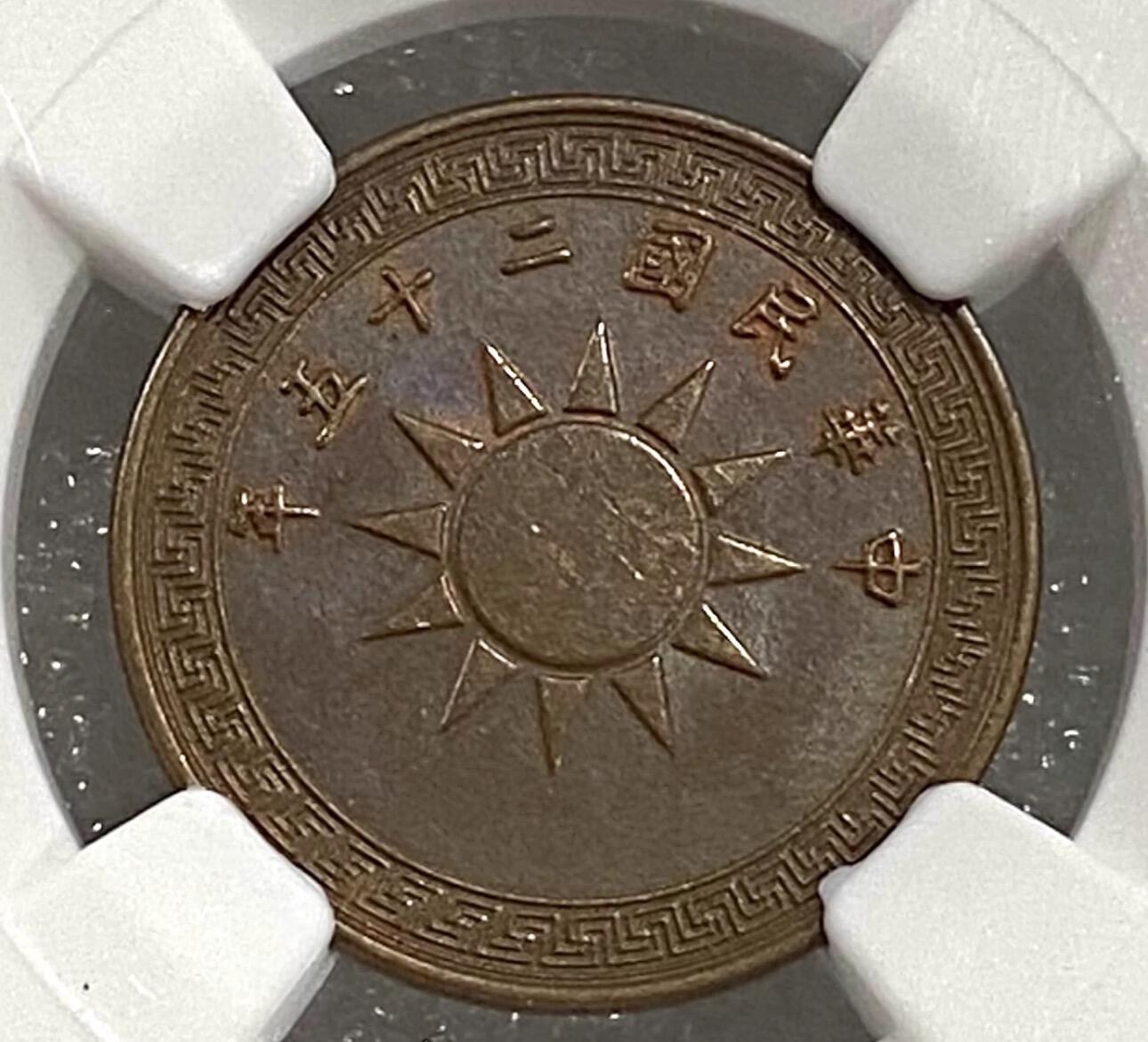 日日生财—方圆世界（全场包邮）