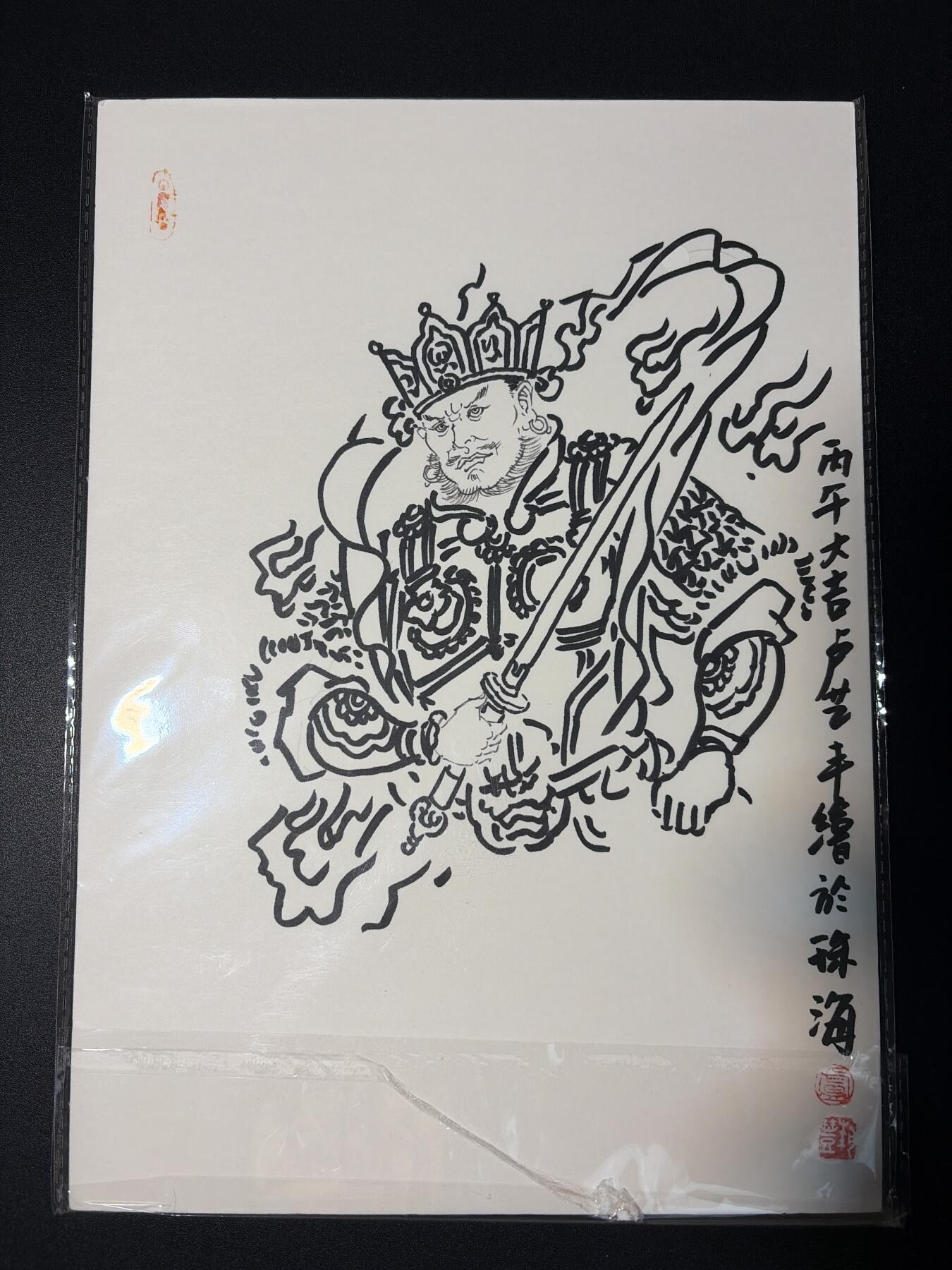 NO.28 好又多金牌大场，每周一站式配齐，方便凑单！（周6晚9点截拍，卖家送拍0抽成！） 【1/1手绘】闹海荟 卢艺丰老师签绘版画 增长天王 正面大闹天宫色纸【青铠雄姿镇南天，慧剑寒光护灵山】