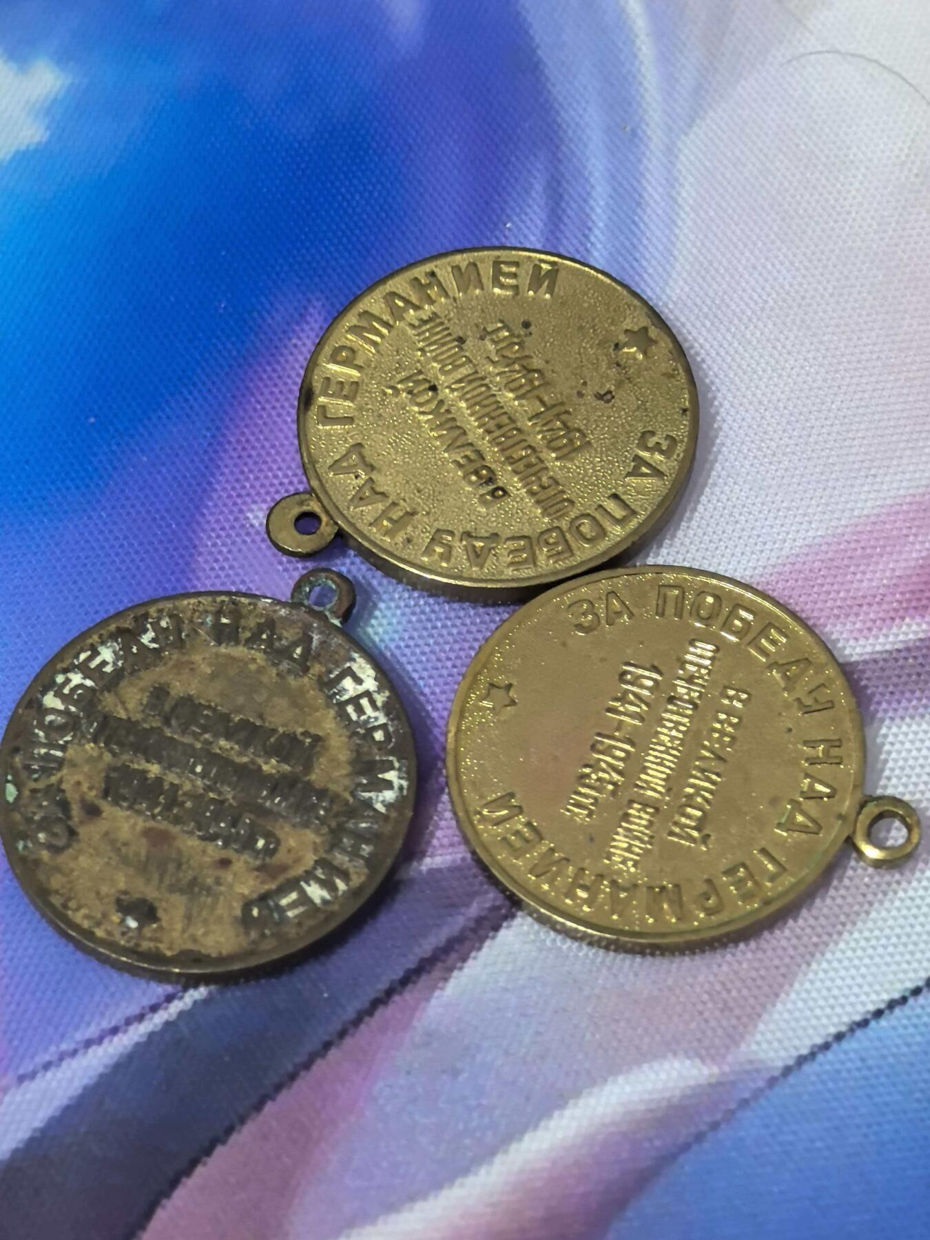 苏联勋章奖章拍卖 本次有亚捏，空军军服，国际运动员等好货 不要错过 3月20日晚上九点结束在麦稀奇 找不到的加我qq或者微信都是184277308备注苏章拍卖。 苏联战胜德国奖章三枚 没有挂