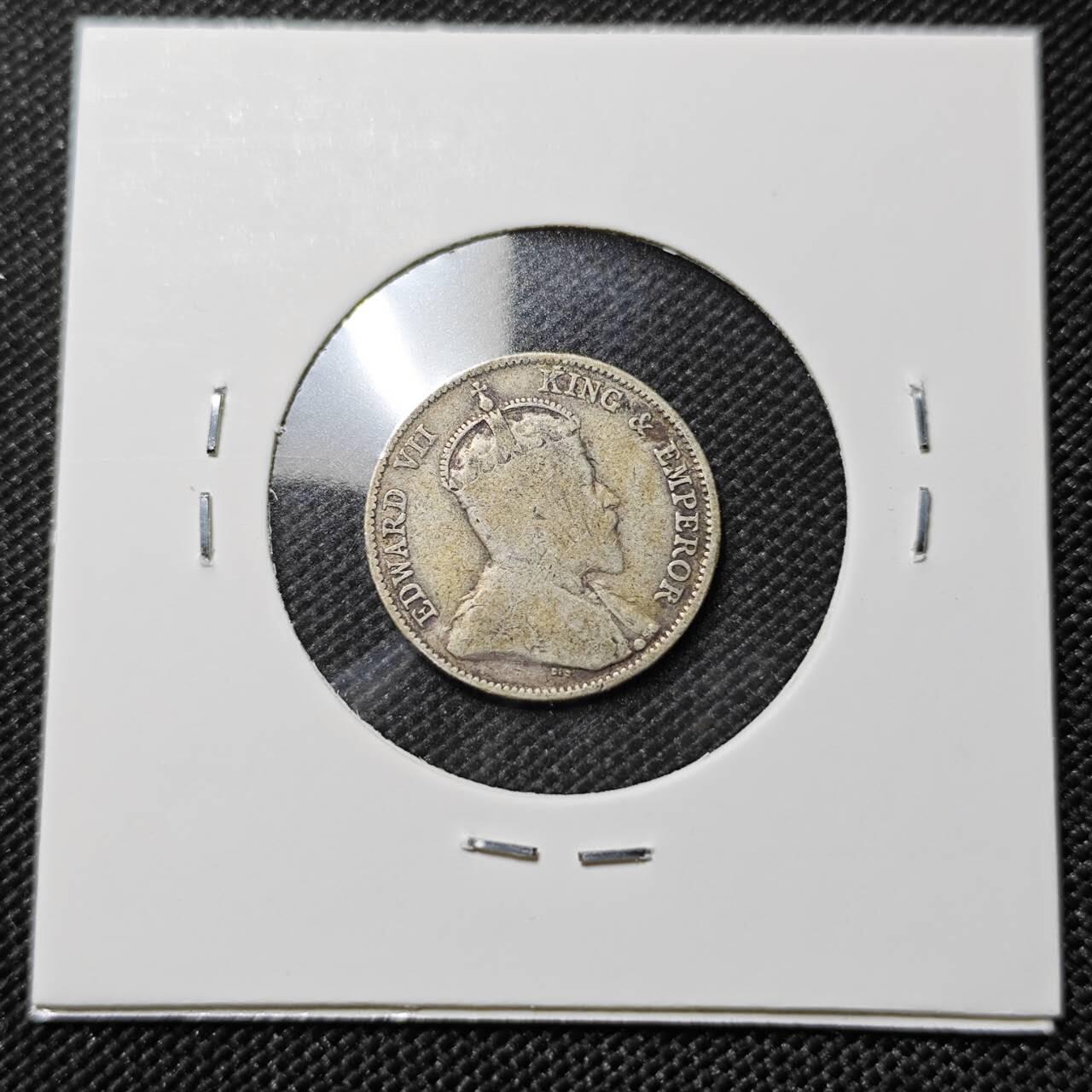 KK钱币收藏小铺   套币专场 2月预留时间 周末发货  1902香港1毫银币