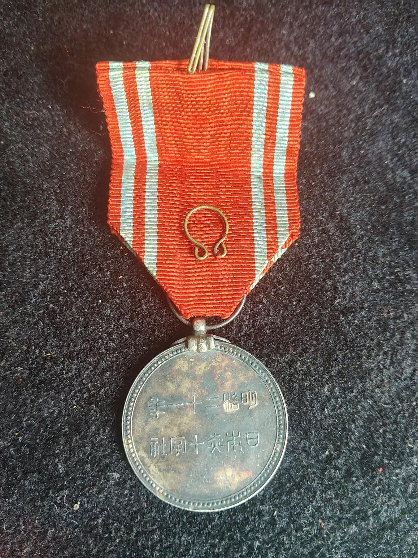 民国时期 红十字 银章