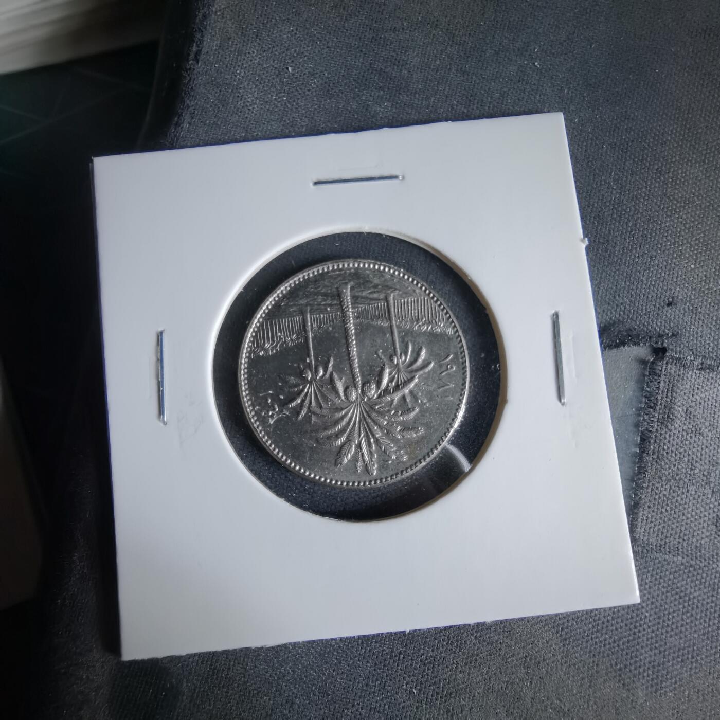 沼泽如烟--第1033场 伊拉克