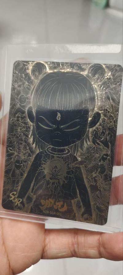 秋原瞳的小店第三十九期（老家的风，每次回去都能心灵得到治愈，吹起曾经童年那个最美好的回忆） - 卡游哪吒sgr经典大卡位——小哪吒