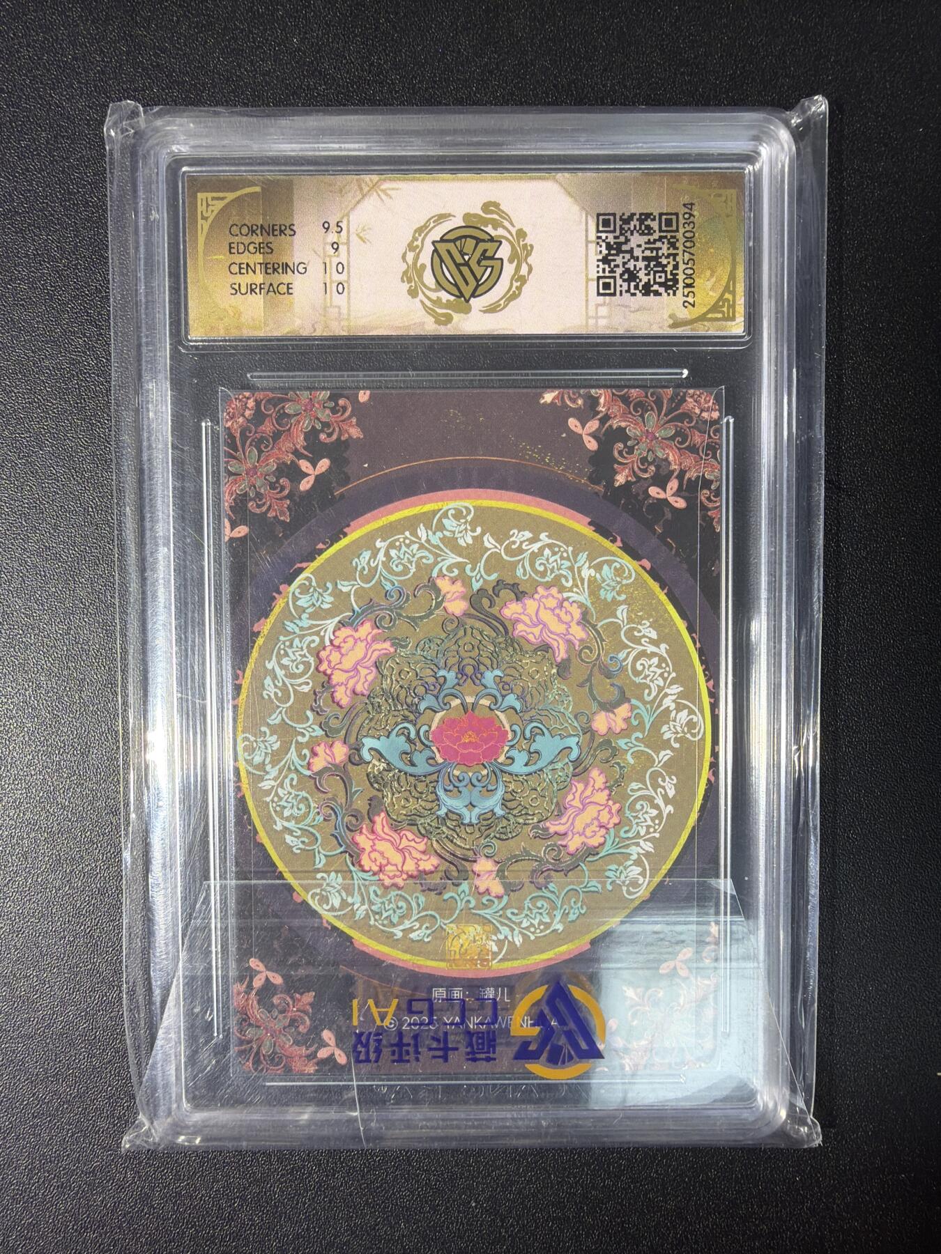 NO.28 好又多金牌大场，每周一站式配齐，方便凑单！（周6晚9点截拍，卖家送拍0抽成！） 焱卡文化 四大美女  罐儿 杨玉环 折光 9.5G