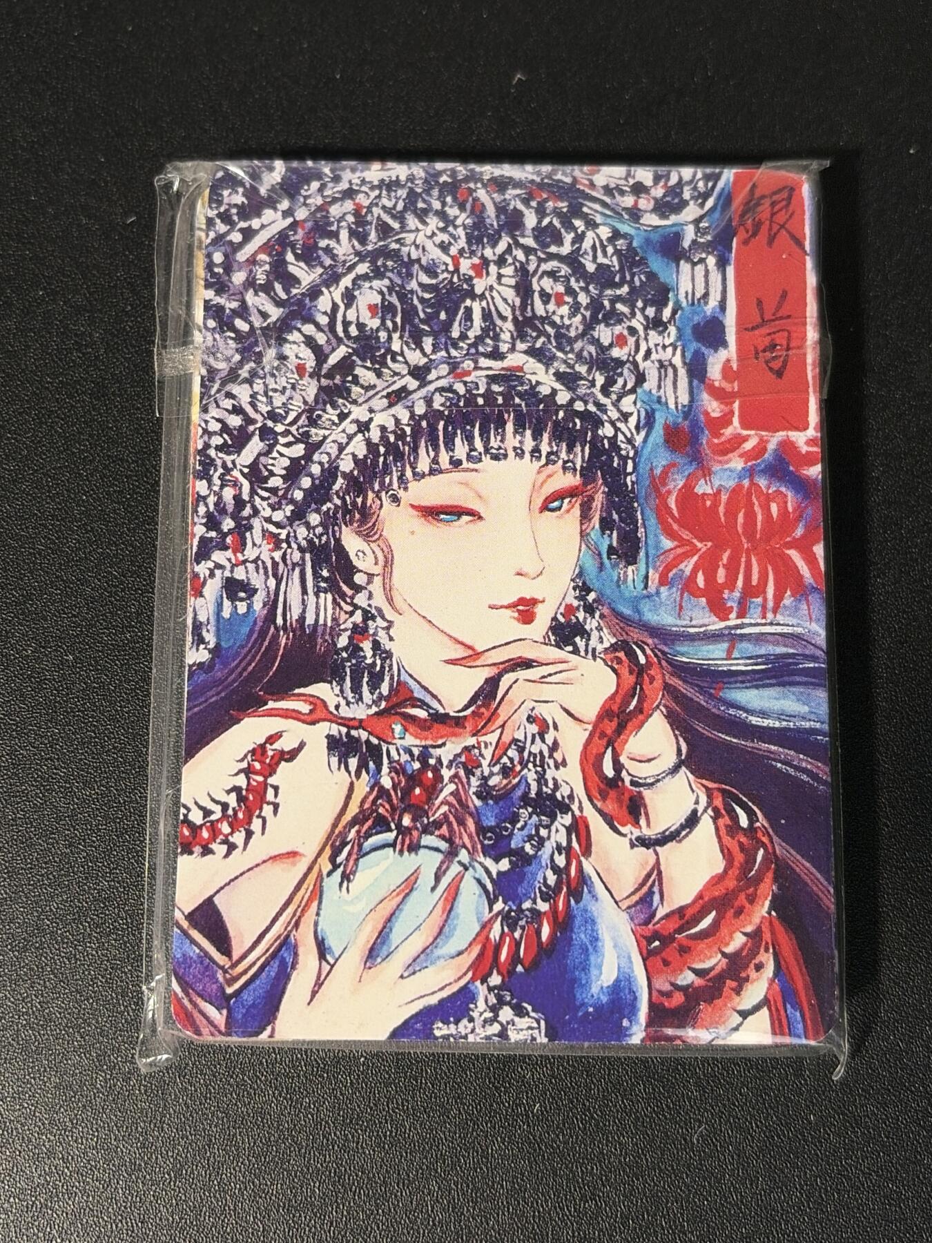 NO.28 好又多金牌大场，每周一站式配齐，方便凑单！（周6晚9点截拍，卖家送拍0抽成！） 【套卡】焱卡文化 燎原 问道东方 彫仙手绘典藏 作品 16张 普卡一套