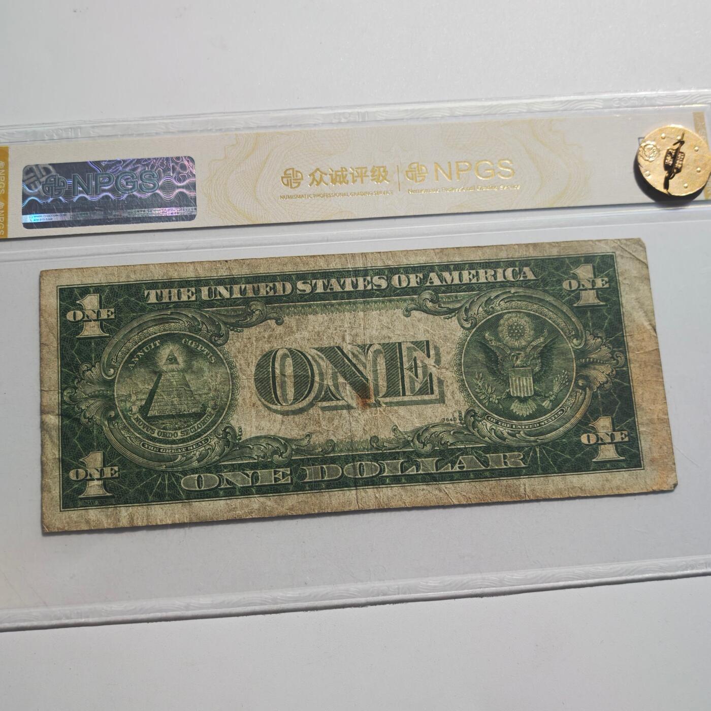 3月24日结束，成斌徽章钱币专场（明天继续更新） 众诚评级1935年版美国1美元银库券