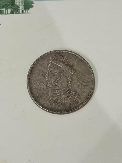 海外回流精品拍卖（七） - 四川省造卢比光绪像-包入盒