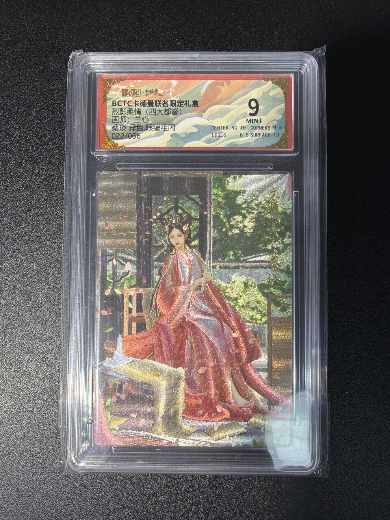 NO.28 好又多金牌大场，每周一站式配齐，方便凑单！（周6晚9点截拍，卖家送拍0抽成！） 【22/66编】卡德曼 烈影柔情 四大都督 兰心 蔡琰 异色 粗闪 9分