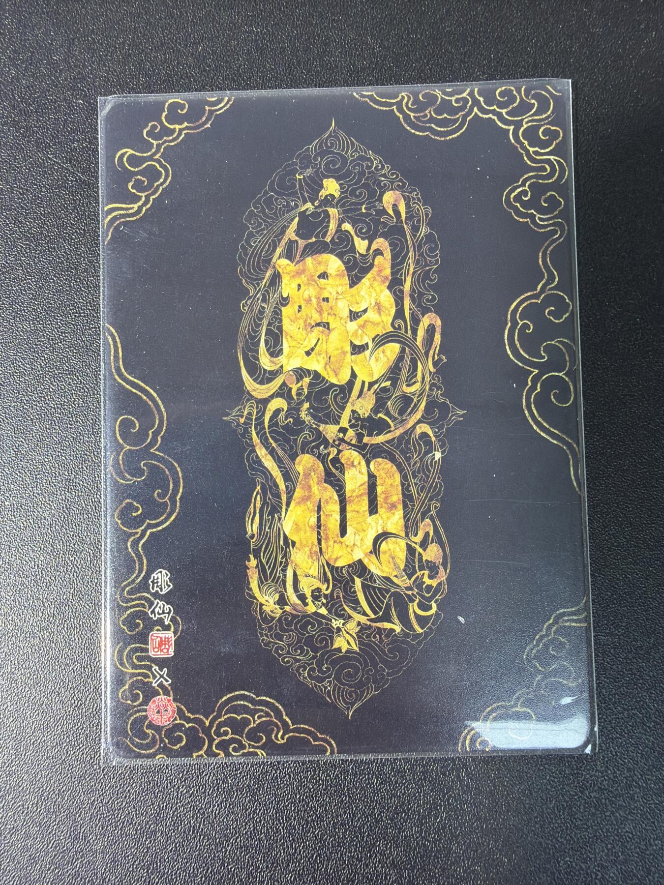 NO.28 好又多金牌大场，每周一站式配齐，方便凑单！（周6晚9点截拍，卖家送拍0抽成！） 焱卡 问道东方 彫仙 手绘典藏粗闪2张（曹操、财神）普卡4张（莲花公子*2，黎氏，凤仙）共6张（不带编）