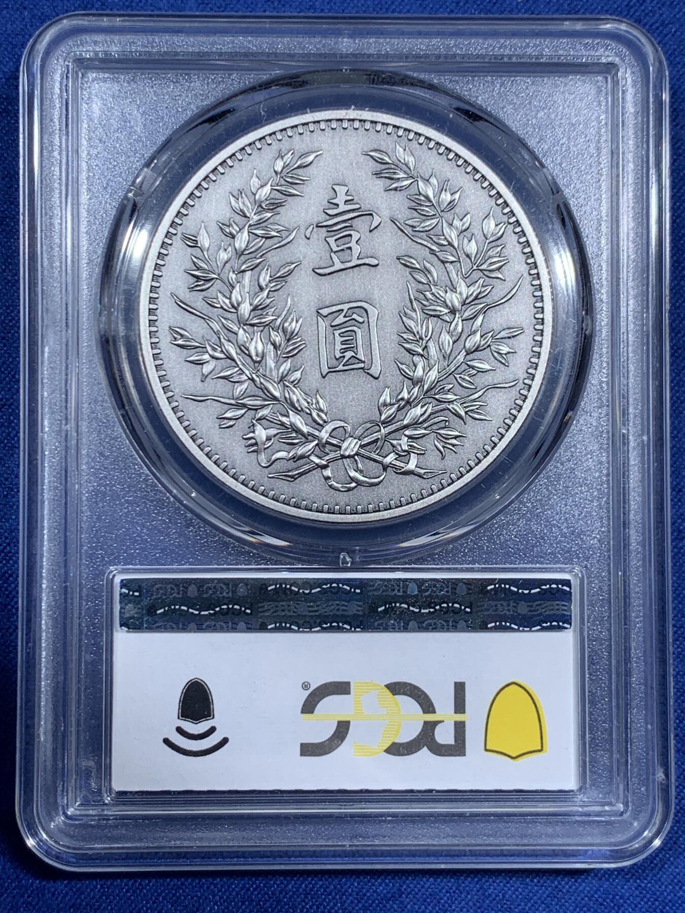 《竞宝斋》第474场 周日，周一 2场连拍 （全场包邮）欢迎送拍 PCGS PR70 民国十二年龙凤典藏复刻版镀银铜章，铸造精美，体验手握珍品的乐趣