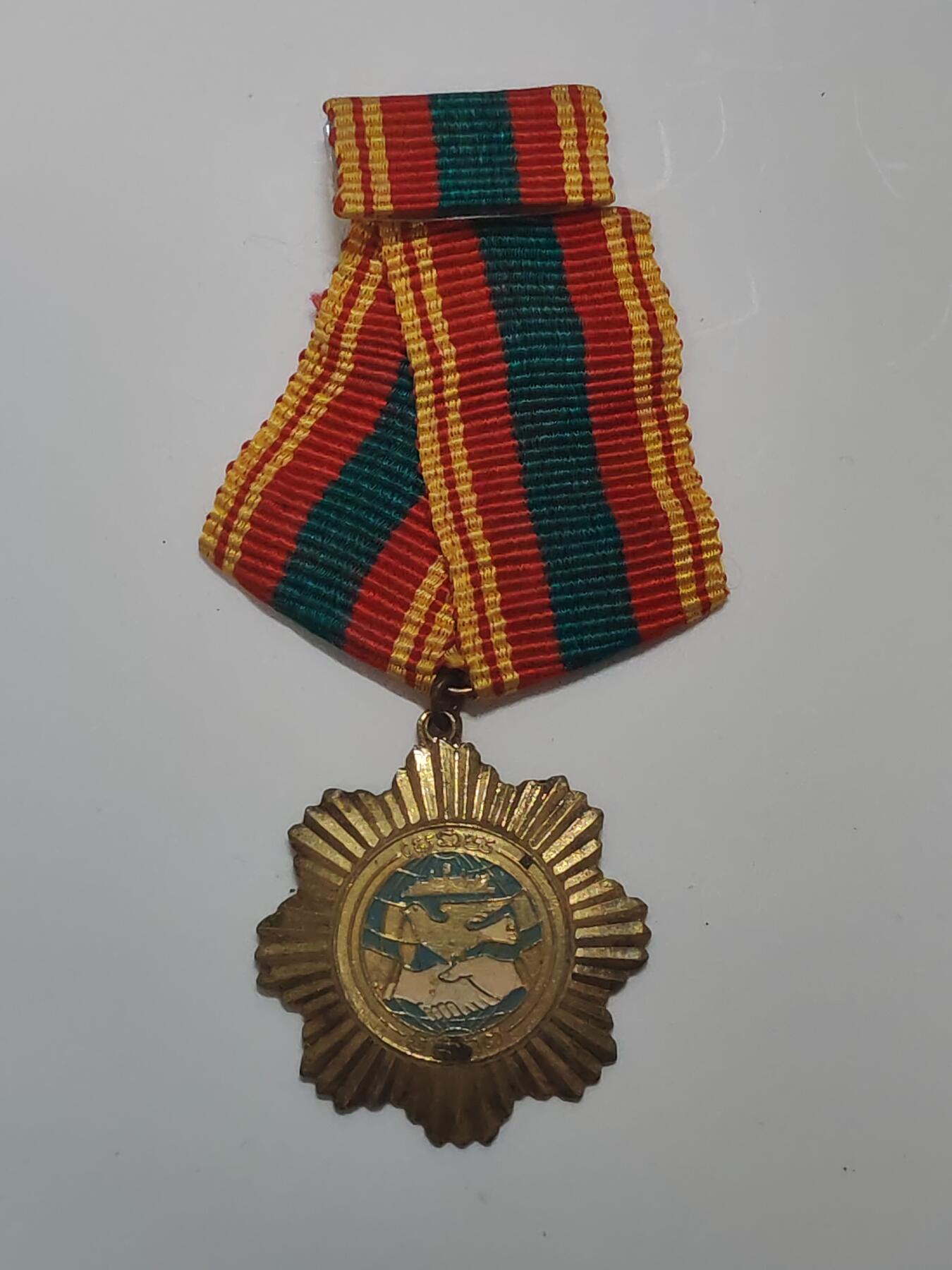 韵星假日军品类拍卖第48期 -- Rimey Holidays Militaria Auction 48 柬埔寨人民共和国友谊奖章带原略 奖章比勋章更少见 铜制 颁发给越南和东欧阵营共产国家