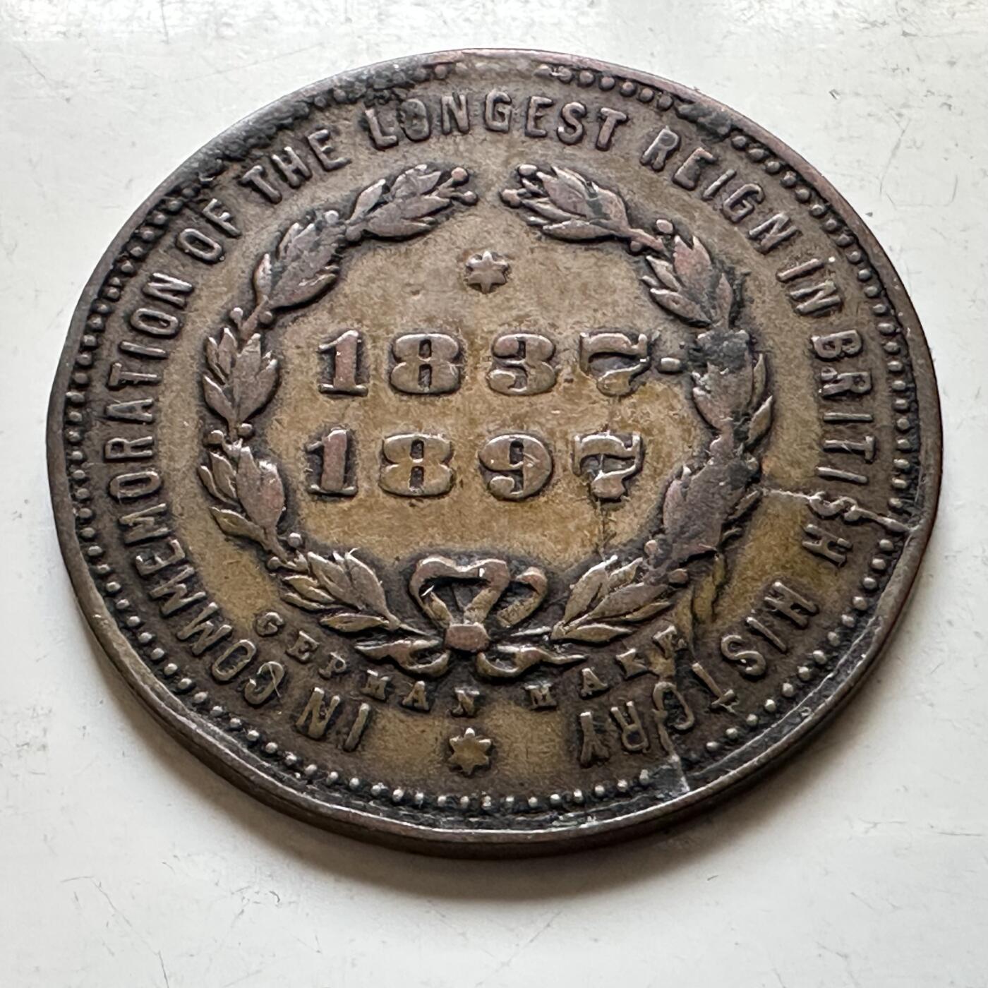 🌹外币初藏🌹🐯2026年第34场   每周二四六晚8️⃣点 接代拍 德国造1897年维多利亚 最长统治纪念章 6.5g 25mm 