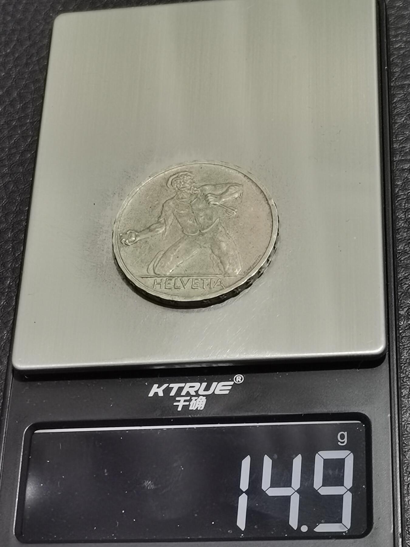 天下钱庄专场欢迎参拍 1944瑞士5法郎银币