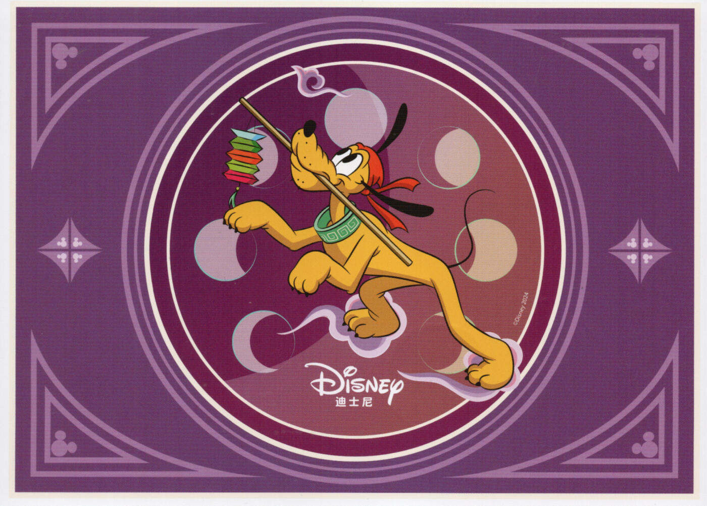 2026年03月28日19:30海外、大陆、澳门、香港邮政精品首日实寄封拍卖专场 2024香港《迪士尼》邮资图卡首日实寄封