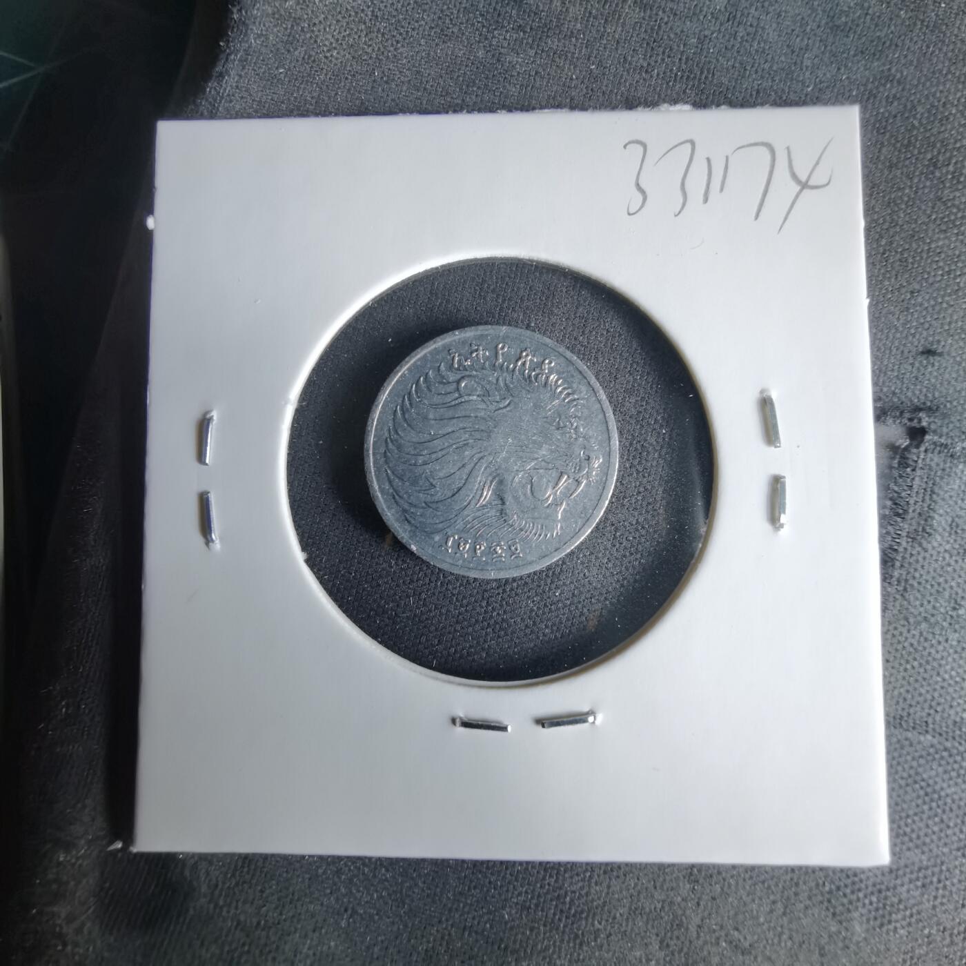 沼泽如烟--第1033场