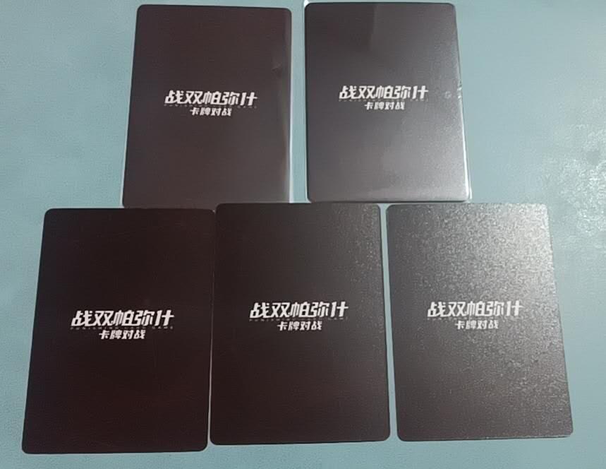 小林卡牌  不寄存  战双帕弥什 5张