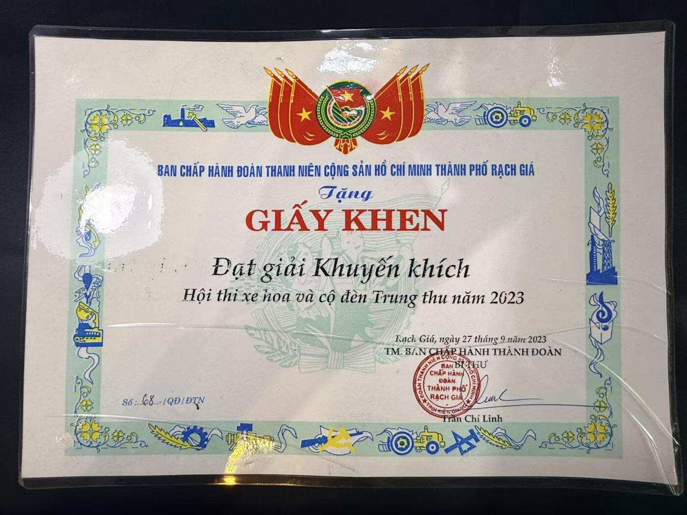 云宸嘉赏-勋臻文献佳藏优品精选场次（低佣 转发佣金红包） 越南人民共和国奖状 实发 