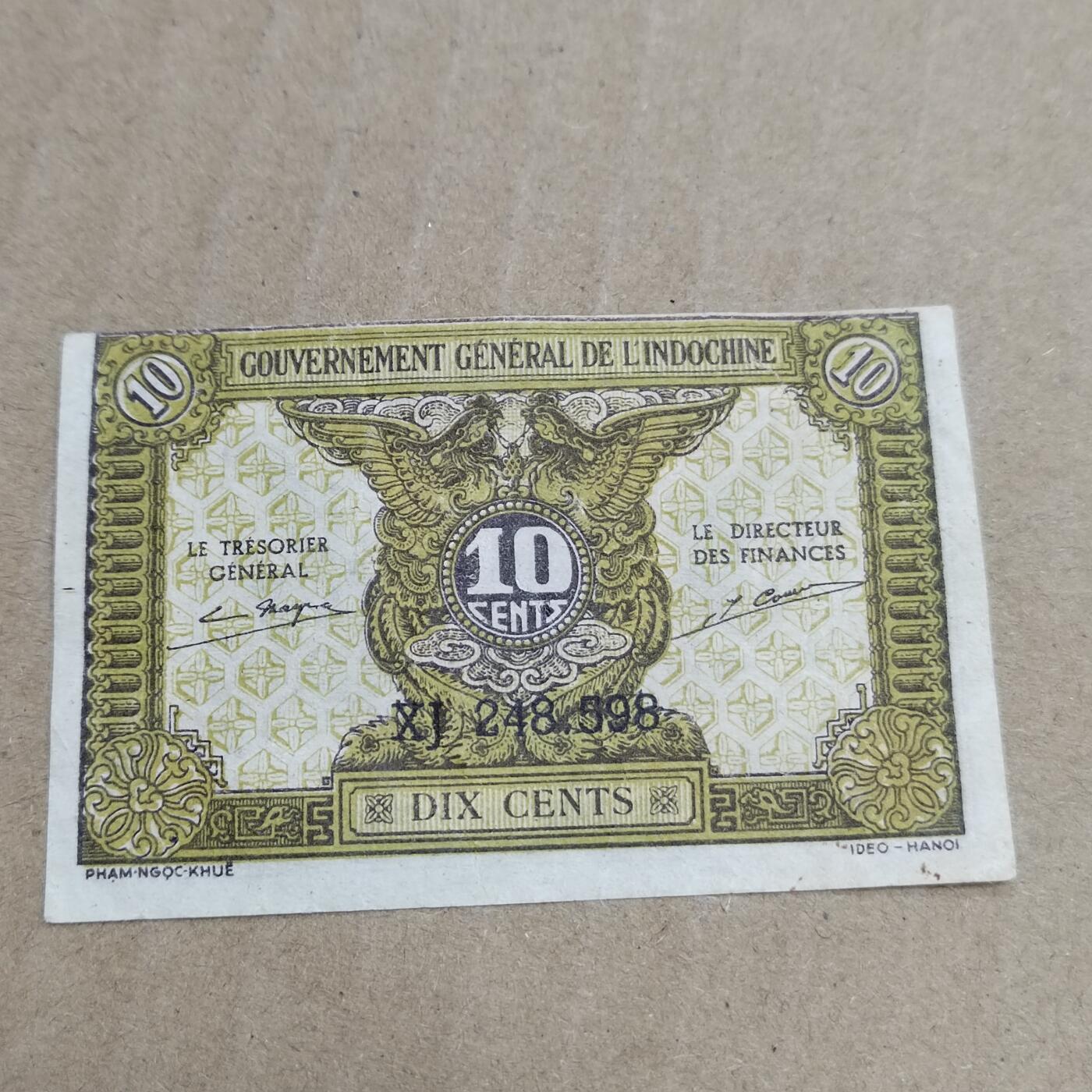 PCAI钱币  23-785  纸币邮票证章古钱铜元小专场 东方汇理壹毛