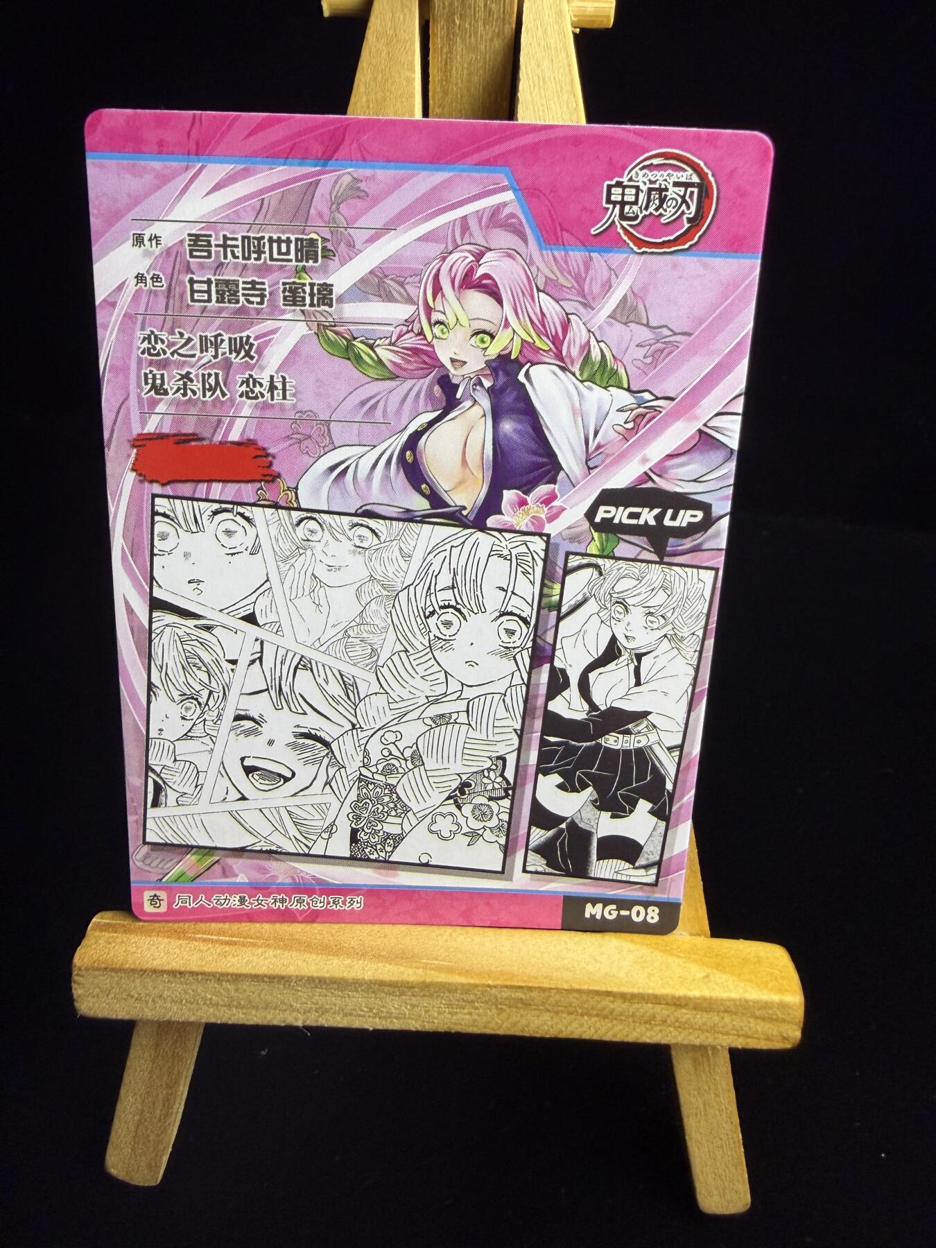 奇点卡牌限时专场 新品 亲签 限编 所有卡牌独家赞助 部分卡牌支持多宫 流拍商品会循环上架 禁止小号扛价 拒绝套路 部分卡牌设有底价 大家放心拍！祝各位卡牌大佬名流身体健康！ 奇点卡牌 甘露寺 粗闪