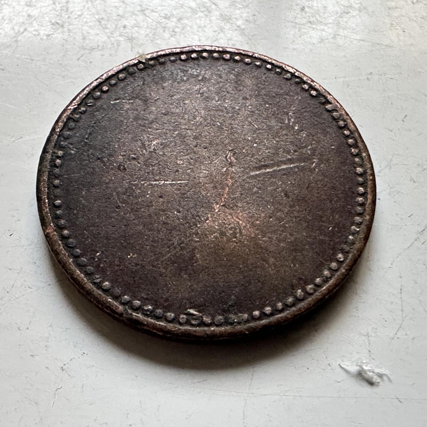 🌹外币初藏🌹🐯2026年第34场   每周二四六晚8️⃣点 接代拍 英国 1901-1926年 Cresset Auto Co. 自动售货机铜质Token 