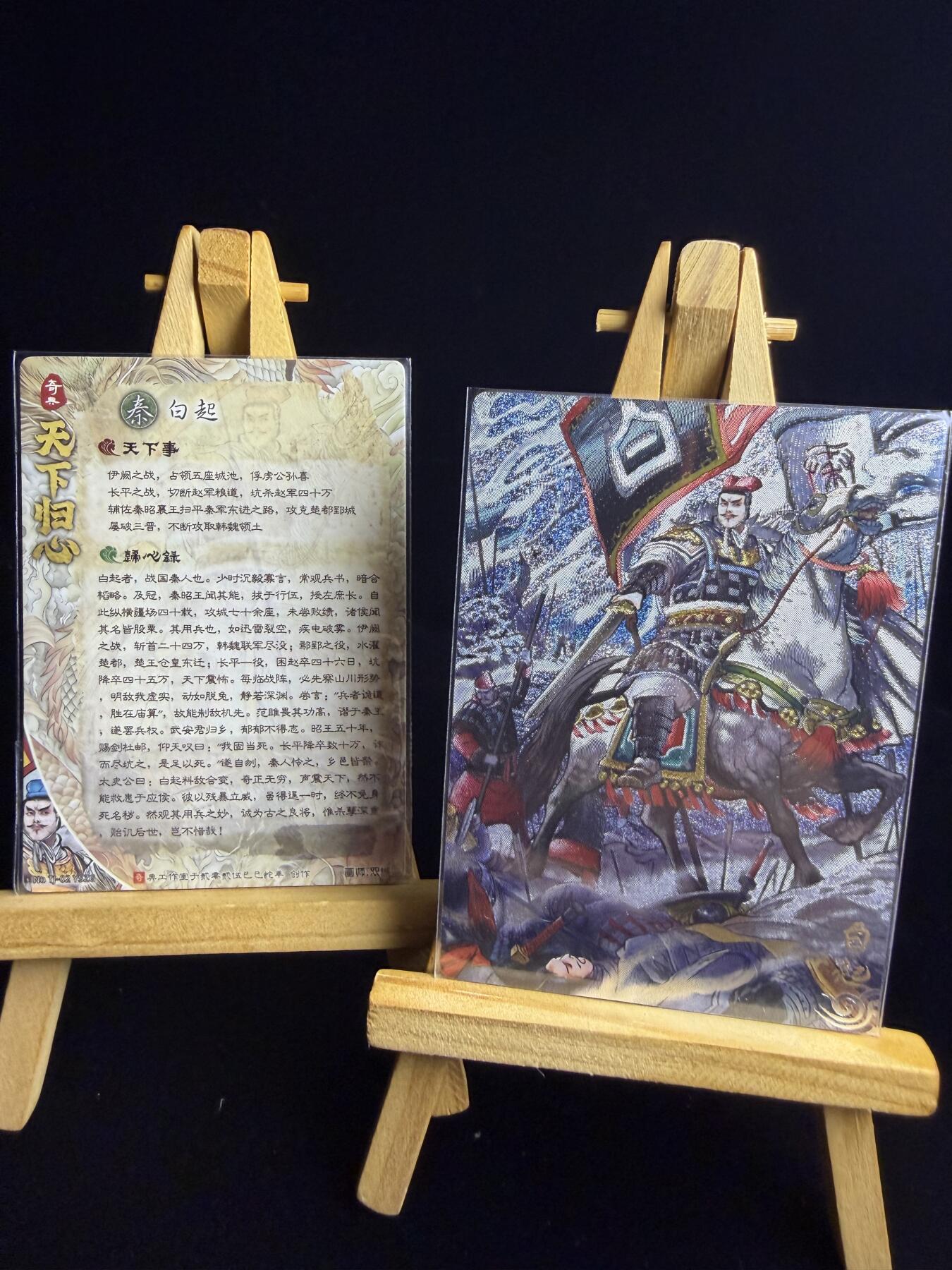 奇点卡牌限时专场 新品 亲签 限编 所有卡牌独家赞助 部分卡牌支持多宫 流拍商品会循环上架 禁止小号扛价 拒绝套路 部分卡牌设有底价 大家放心拍！祝各位卡牌大佬名流身体健康！ 奇点卡牌 天下归心 双城白起原色➕异色