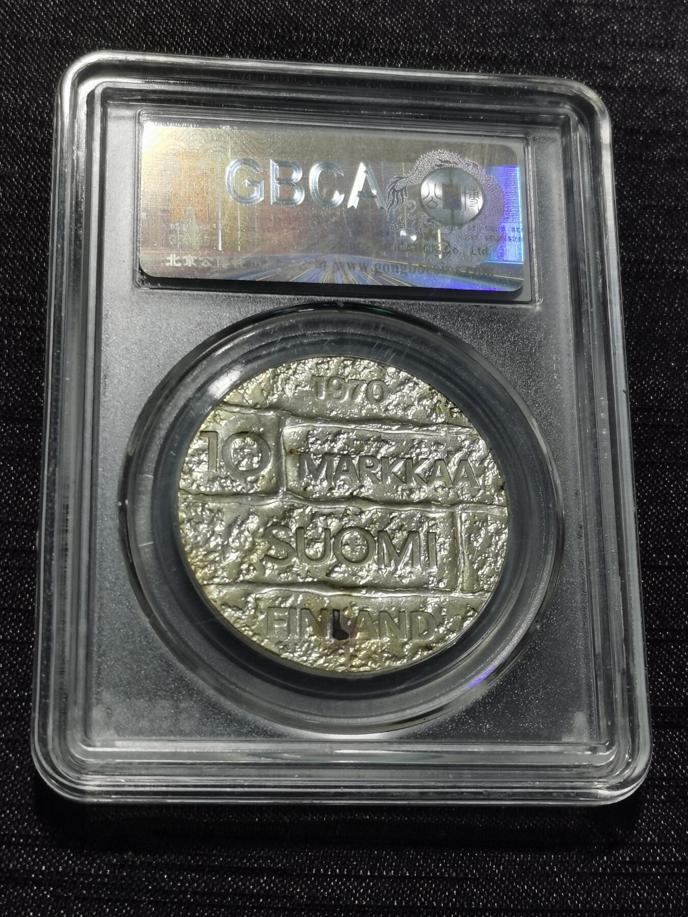 天下钱庄专场欢迎参拍 芬兰10马克银币