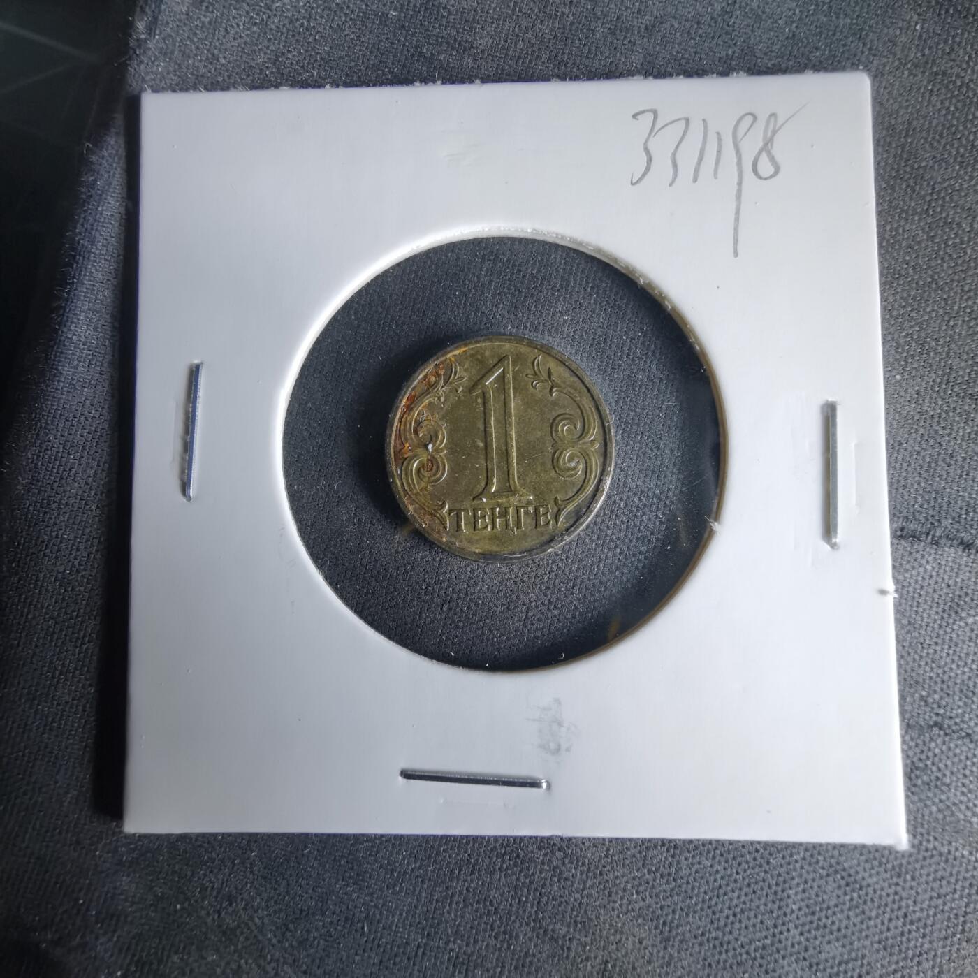 沼泽如烟--第1033场 哈萨克斯坦2014年1泰因