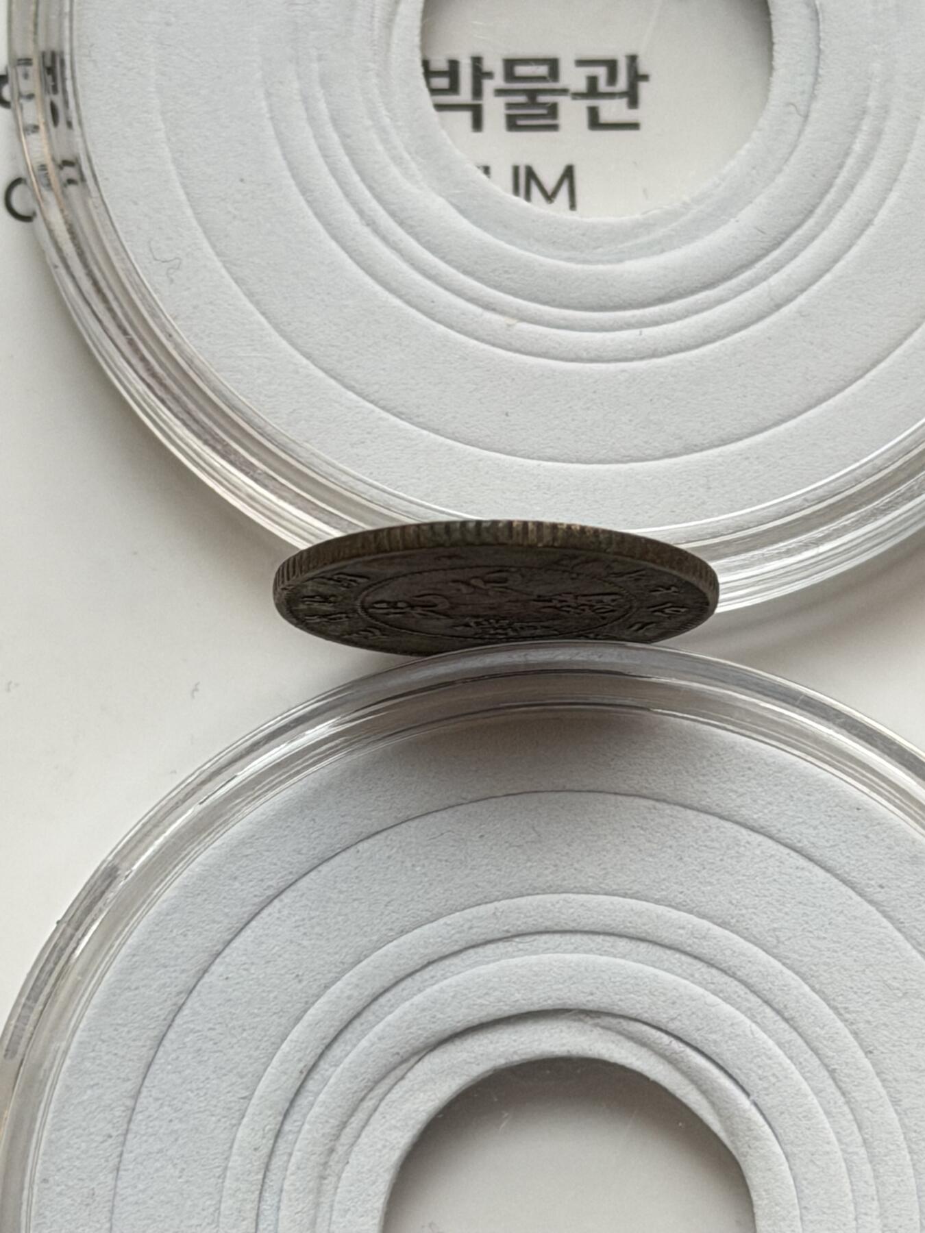 海外回流精品拍卖（七） 湖北省造光绪元宝-包入盒