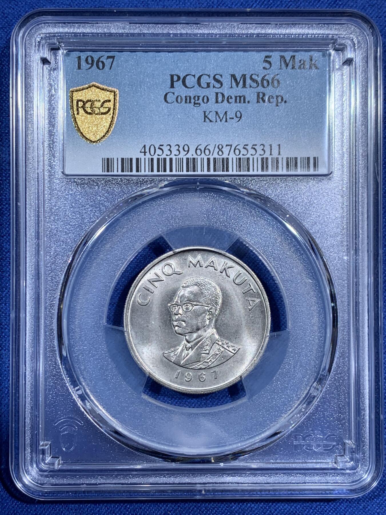 《竞宝斋》第474场 周日，周一 2场连拍 （全场包邮）欢迎送拍 3枚一组 PCGS MS66/69 刚果1967年三枚套，强转光分数狂野三枚均为冠军分