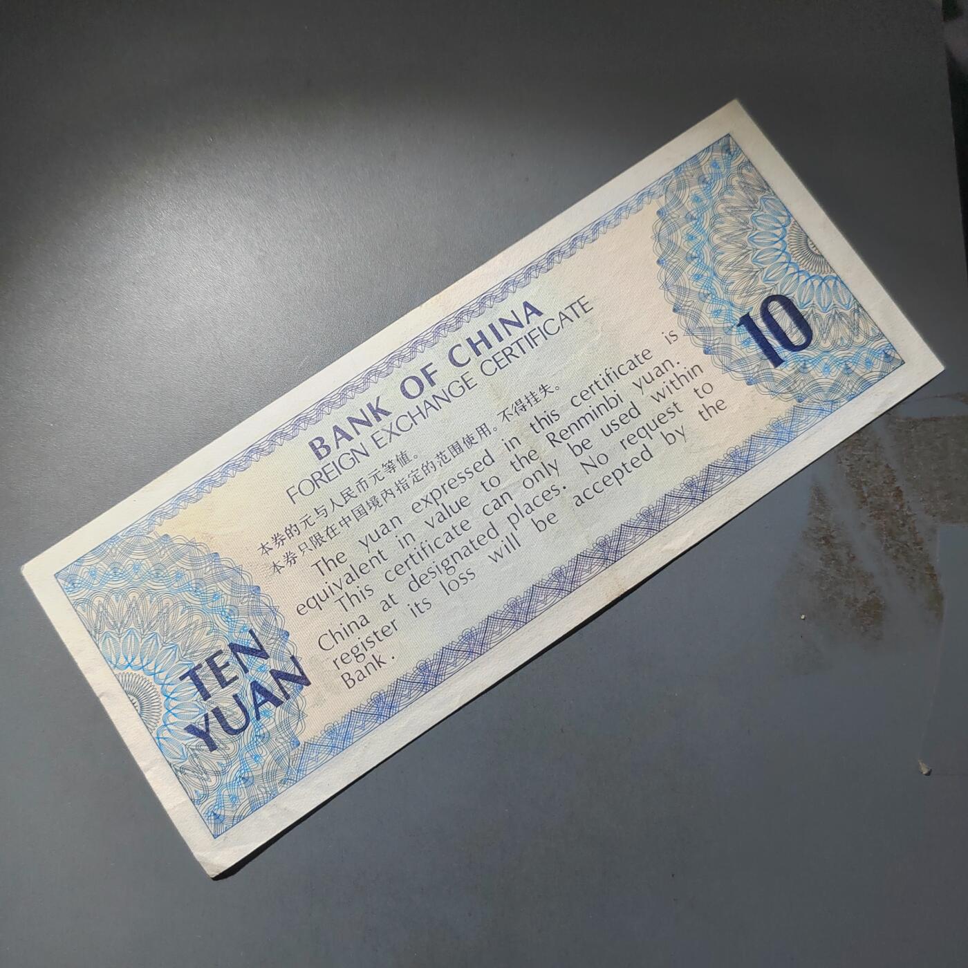 PCAI钱币  23-785  纸币邮票证章古钱铜元小专场