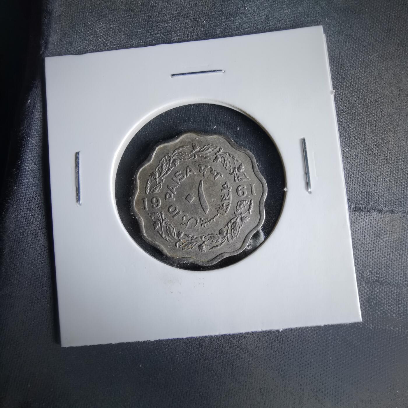 沼泽如烟--第1033场 巴基斯坦1961年10派沙