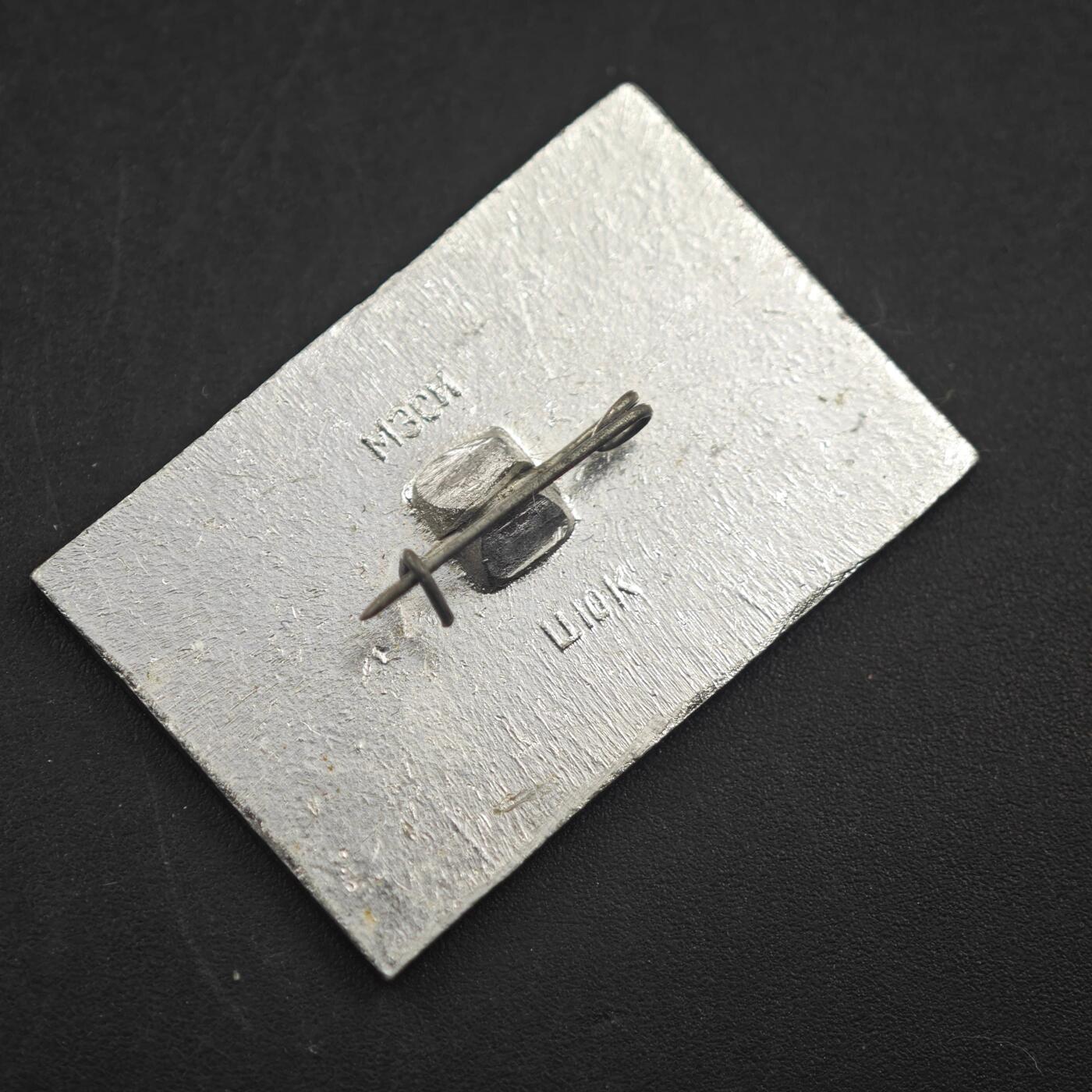 3月24日结束，成斌徽章钱币专场（明天继续更新） 苏联莫斯科10月电影院徽章 少见品种