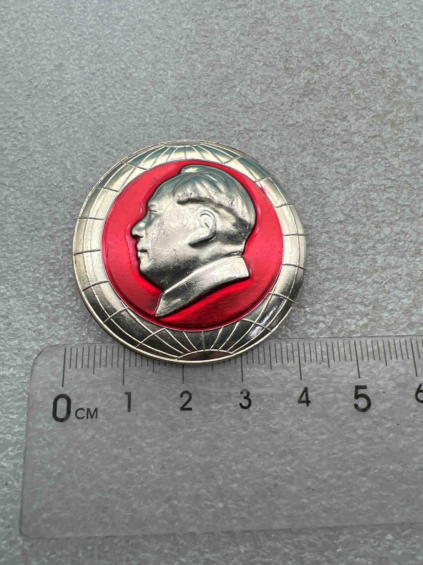 真品像章、纪念章 真品像章、纪念章