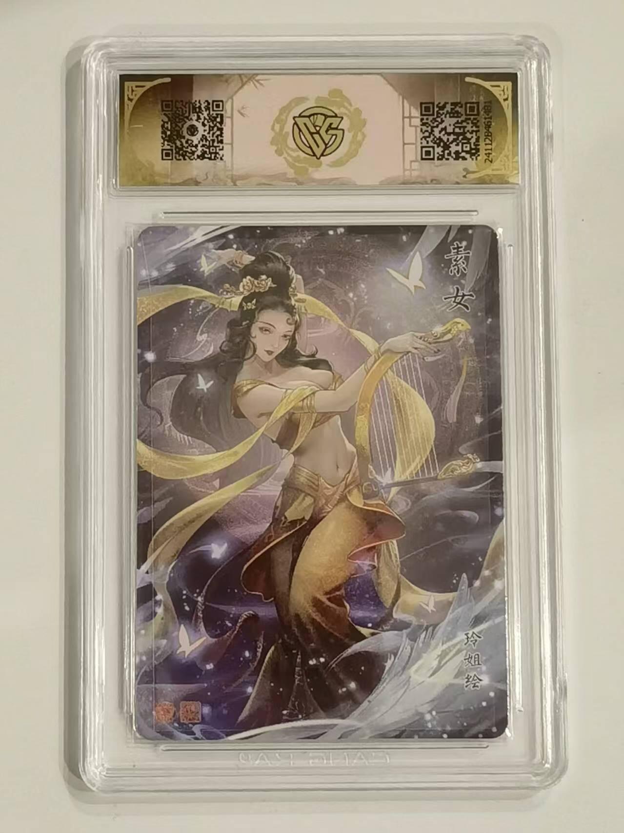 言遇卡牌 第六期【2026.03.28周六晚22：00截拍】新人闲置 欢迎捡漏 【评级卡】素女 钻闪 10g 2024神话中国