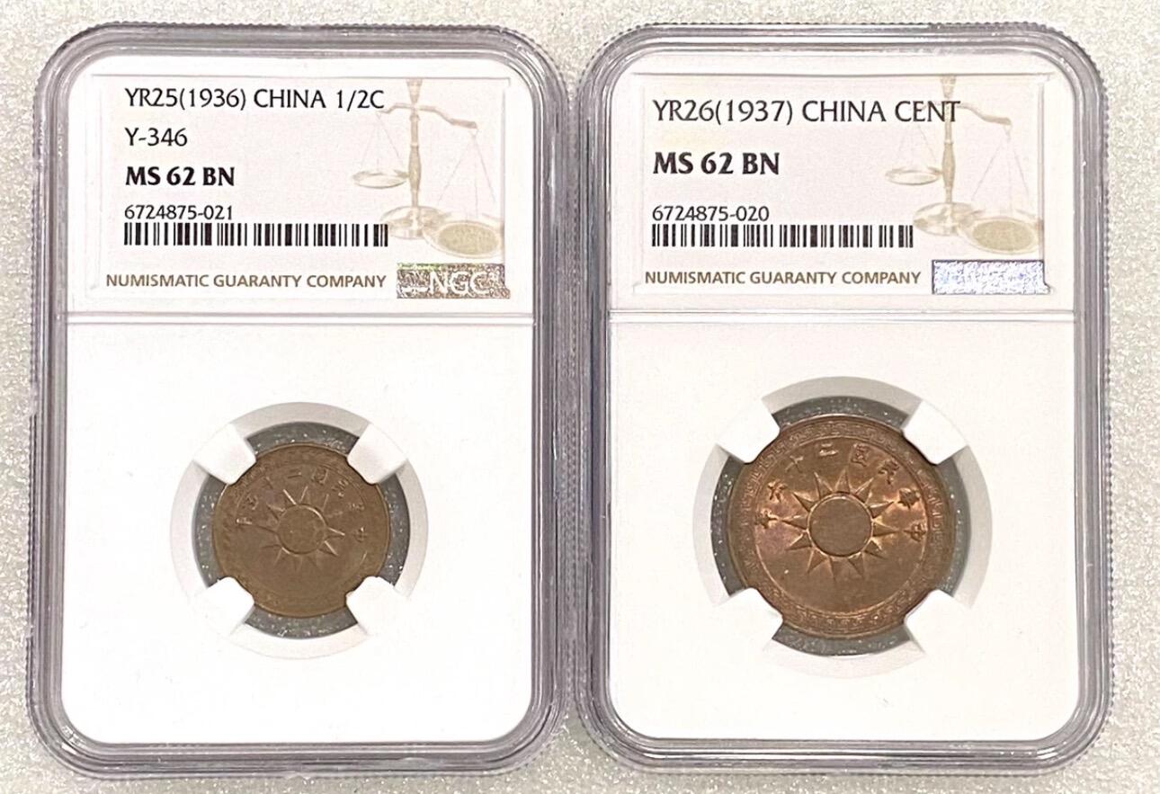 日日生财—方圆世界（全场包邮）