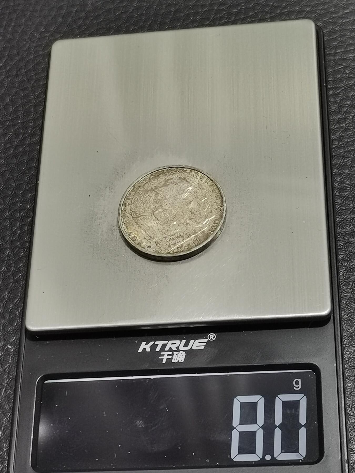 天下钱庄专场欢迎参拍 德国兴登堡2马克银币