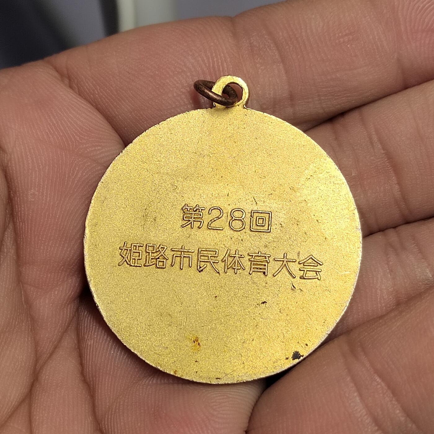 PCAI钱币  23-785  纸币邮票证章古钱铜元小专场 日本纪念章