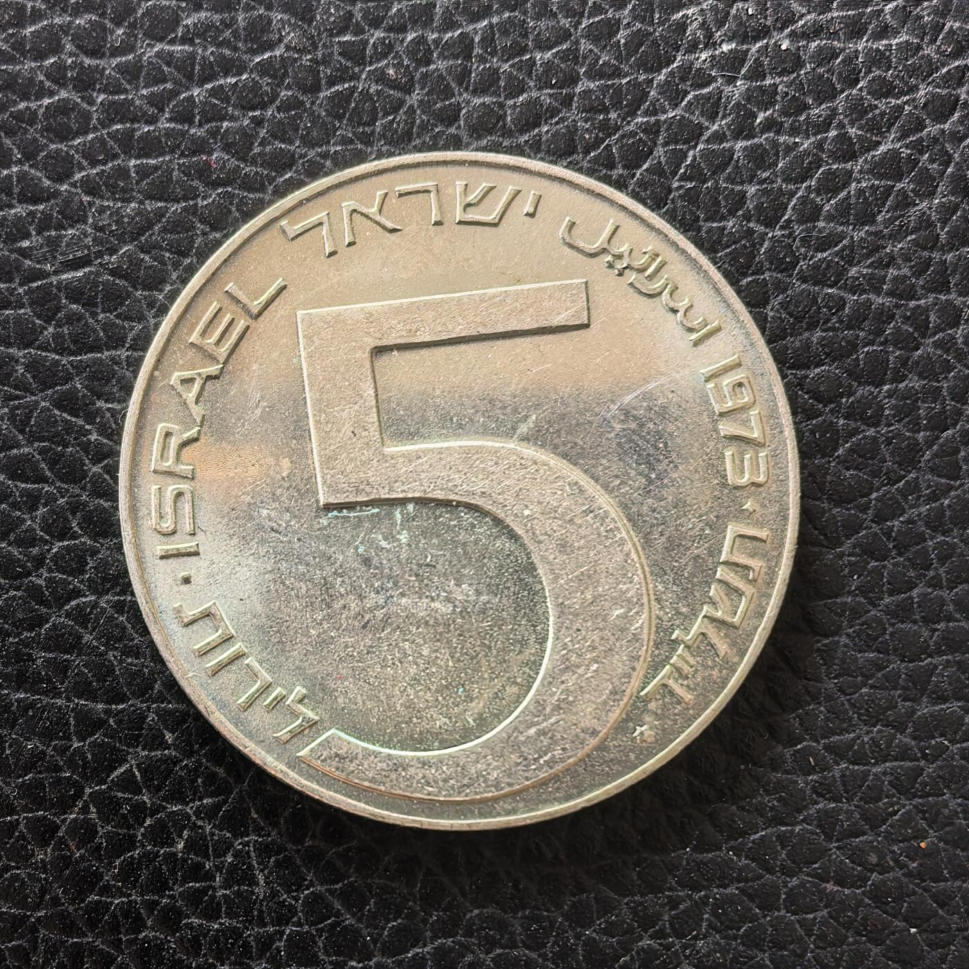 道一币馆币章第一百七十二场