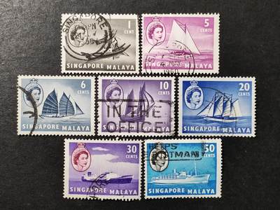 ↓君缘收藏769期☞钱币邮品↓无佣金、可寄存、满30元包邮  - 英属马来亚新加坡邮票，1955年伊丽莎白二世女王与船只风光邮票