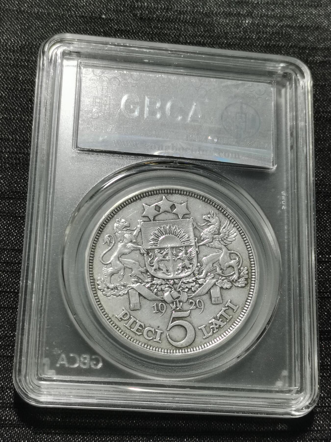 天下钱庄专场欢迎参拍 拉脱维亚5拉特银币