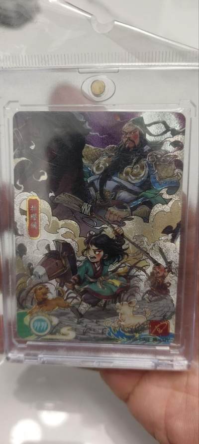 秋原瞳的小店第三十九期（老家的风，每次回去都能心灵得到治愈，吹起曾经童年那个最美好的回忆） - 卡游三国流年——关羽，经典