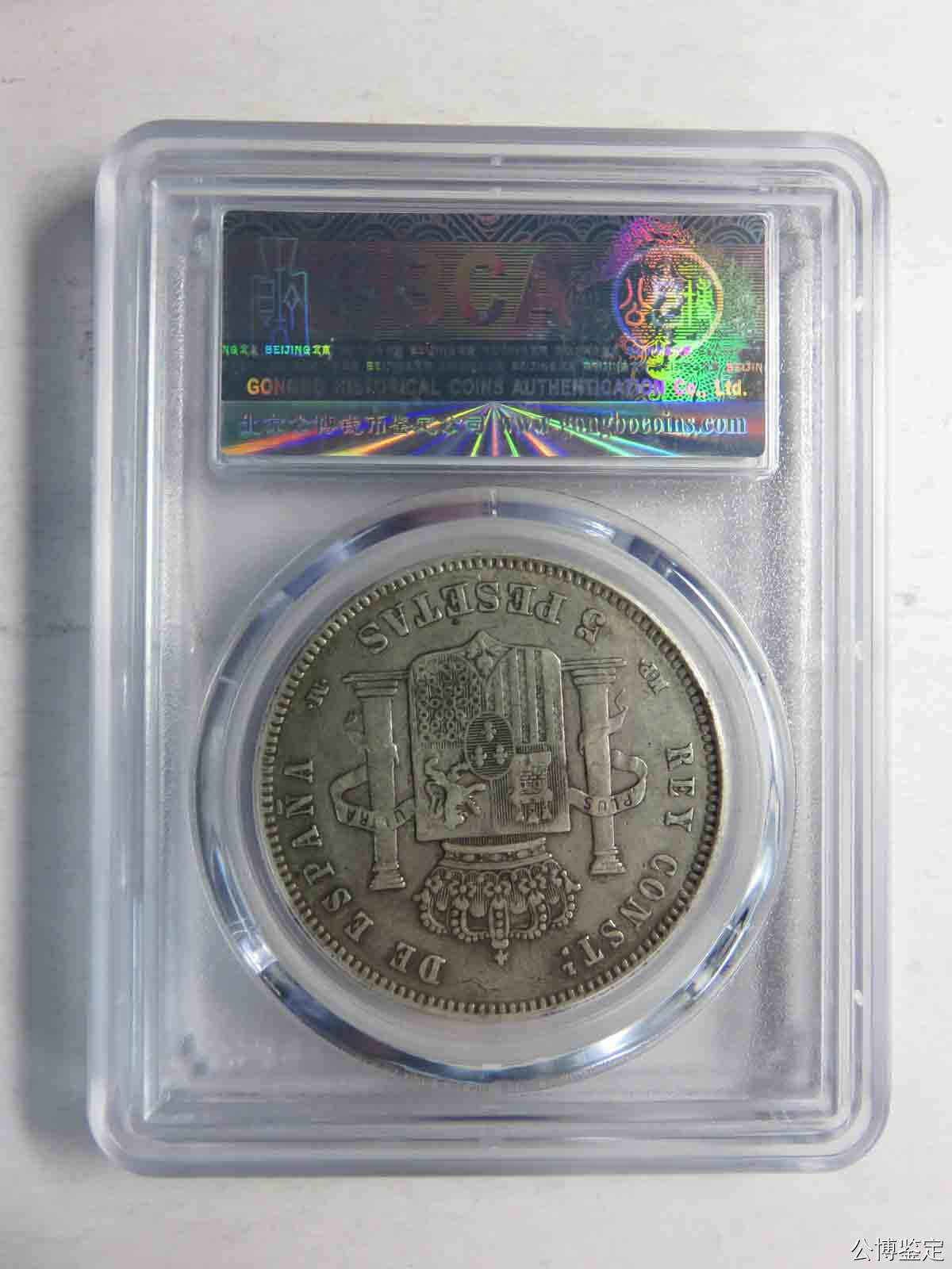 总部老盒严评公博XF45 西班牙双柱小孩头